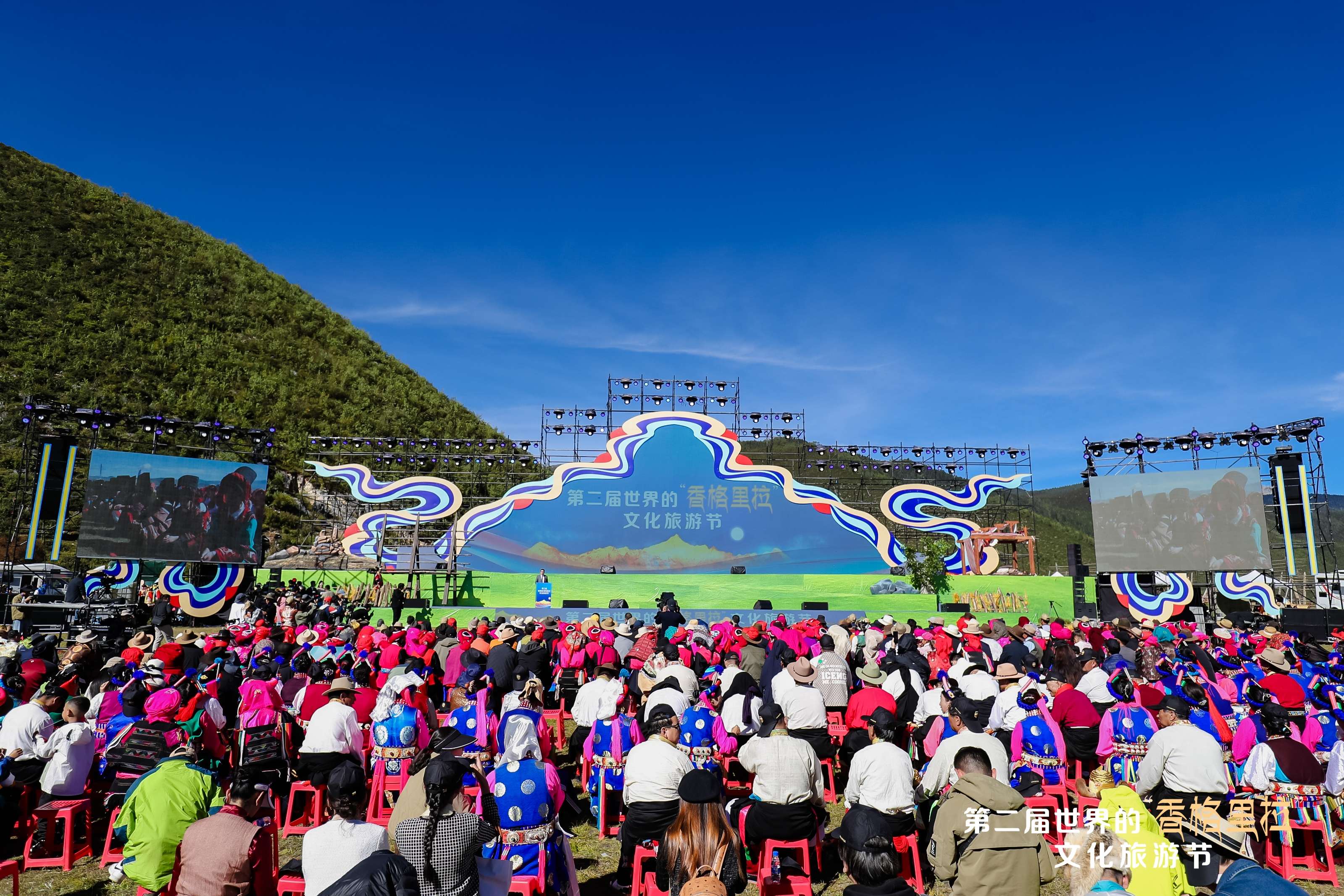 世界的香格里拉