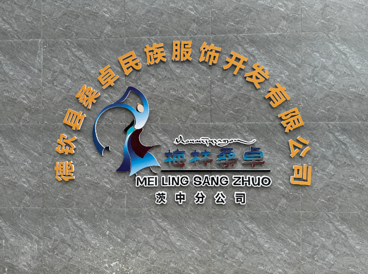 【新时代 新迪庆】八看五比之“衣”篇:一身藏族服饰 见证时代变迁