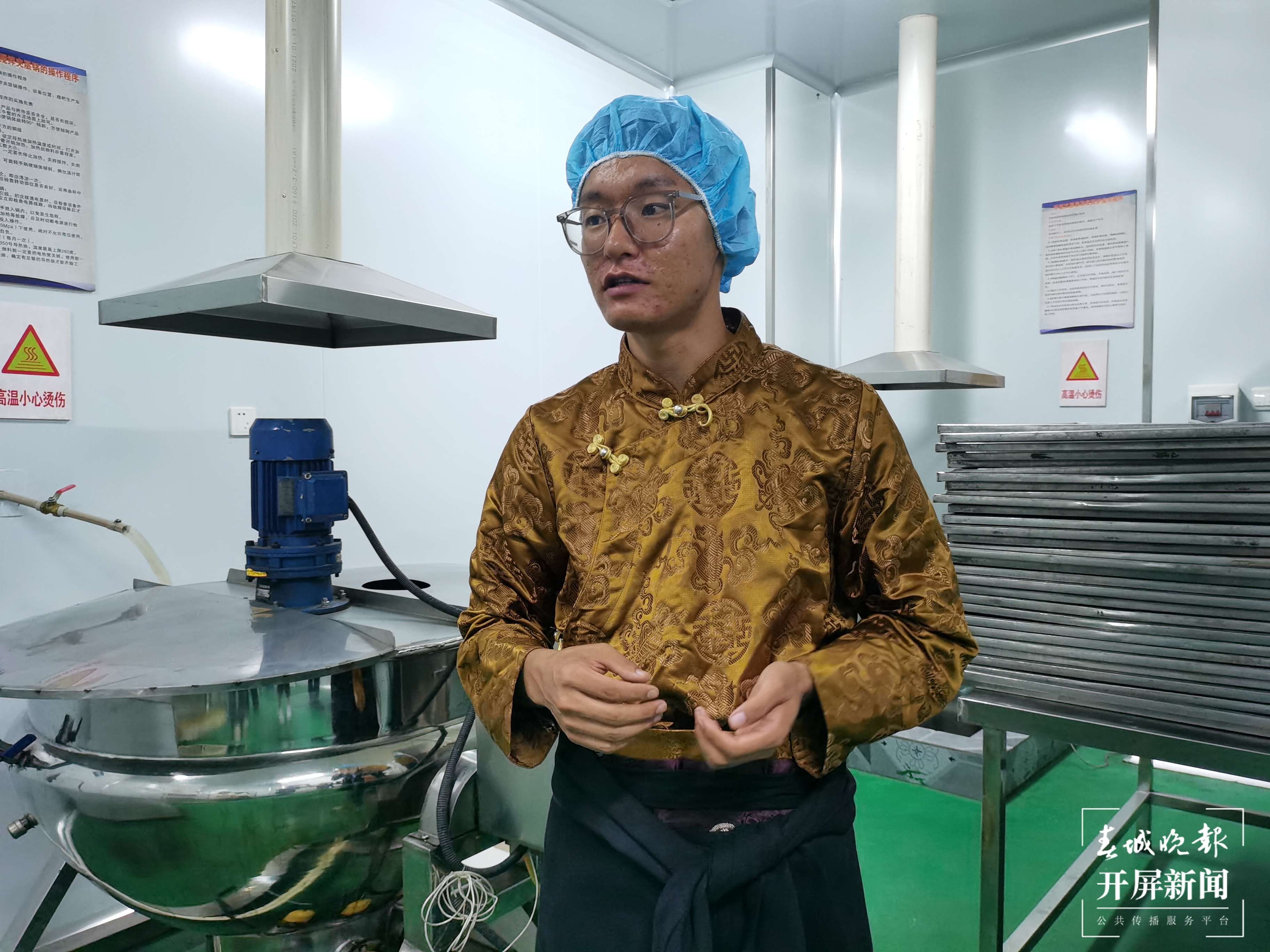 德钦县“阿青玛”公司 (4).jpg