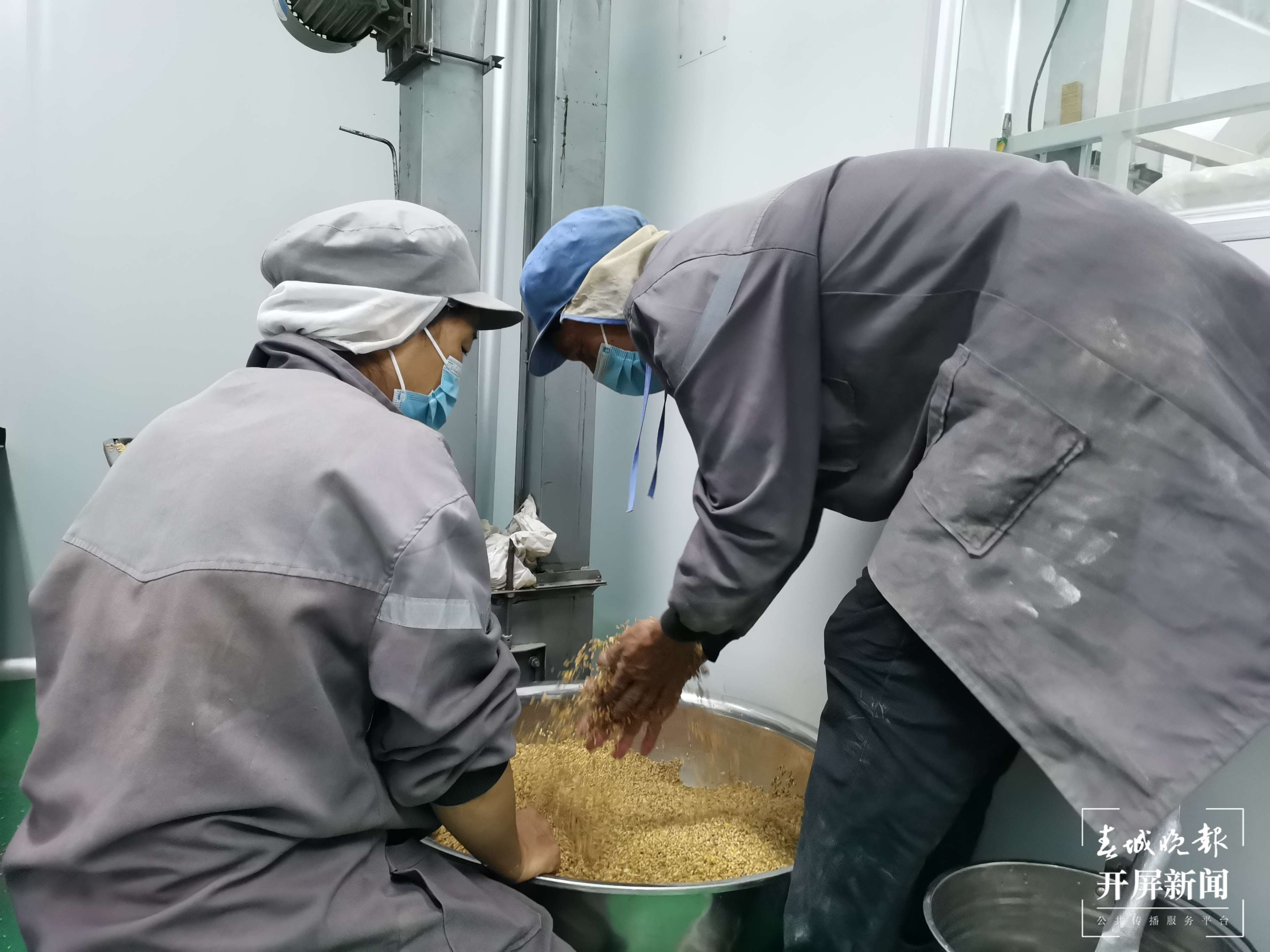 德钦县“阿青玛”公司 (6).jpg