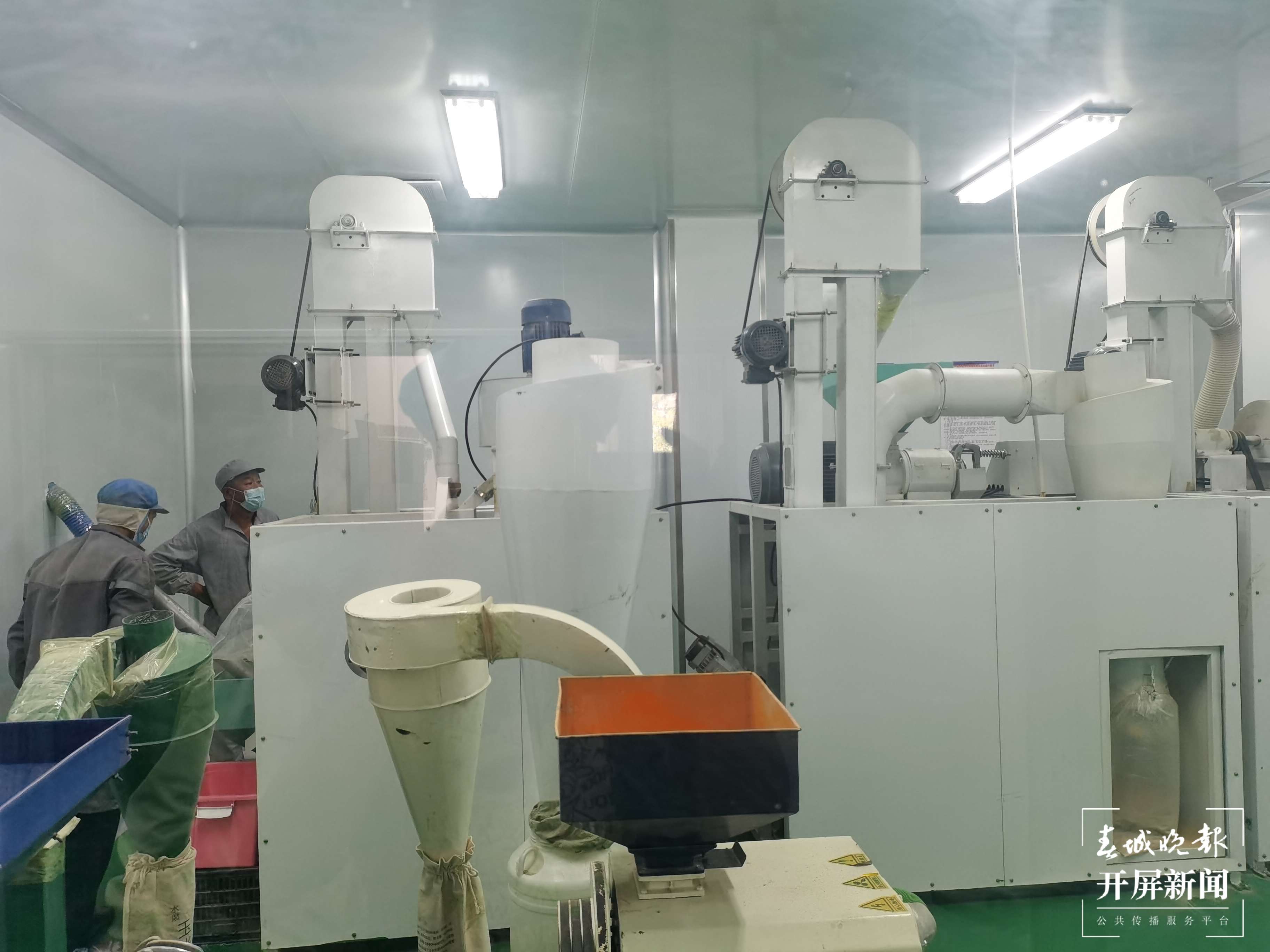 德钦县“阿青玛”公司 (5).jpg