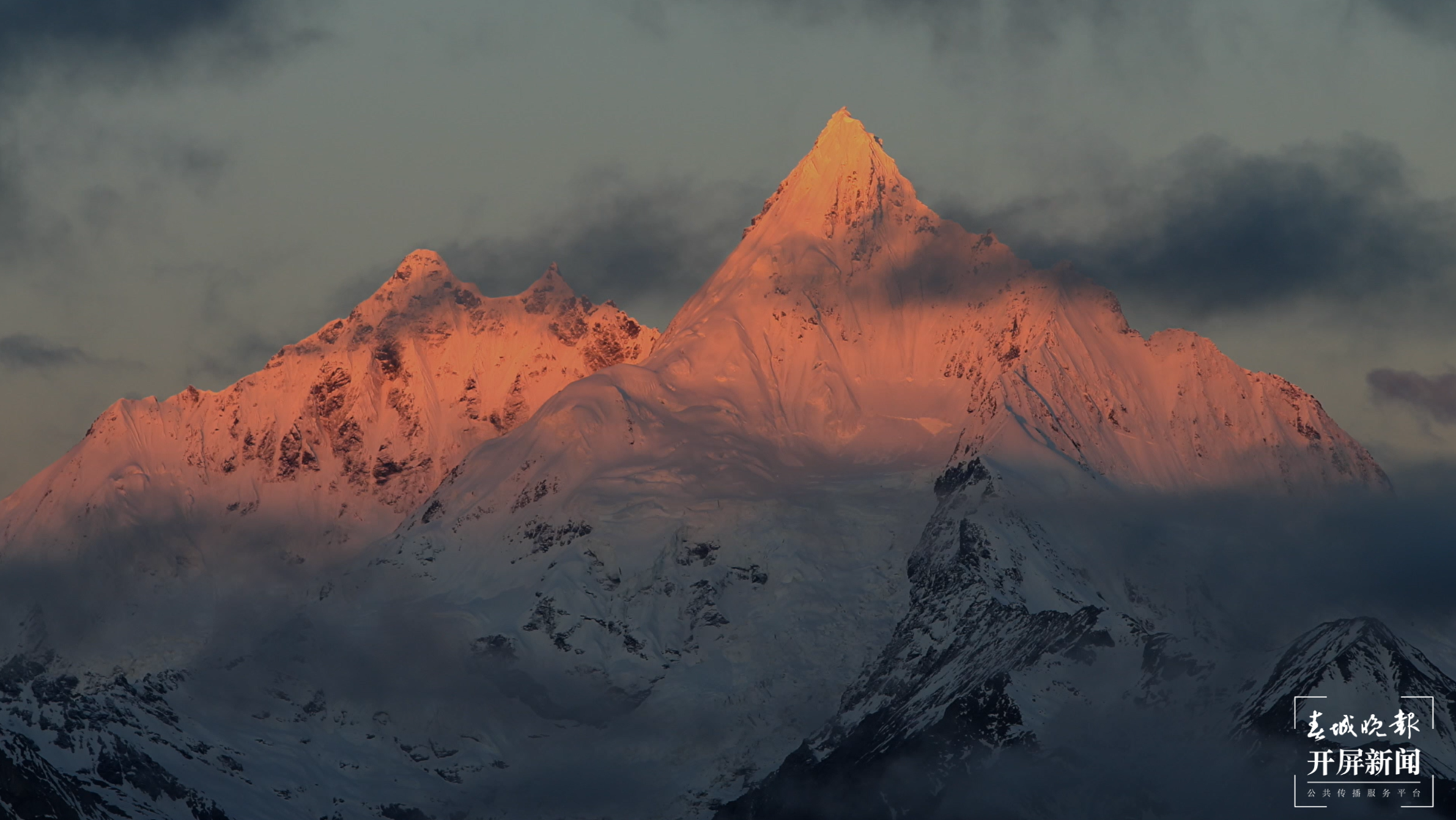 日照金山的梅里雪山 (1).png