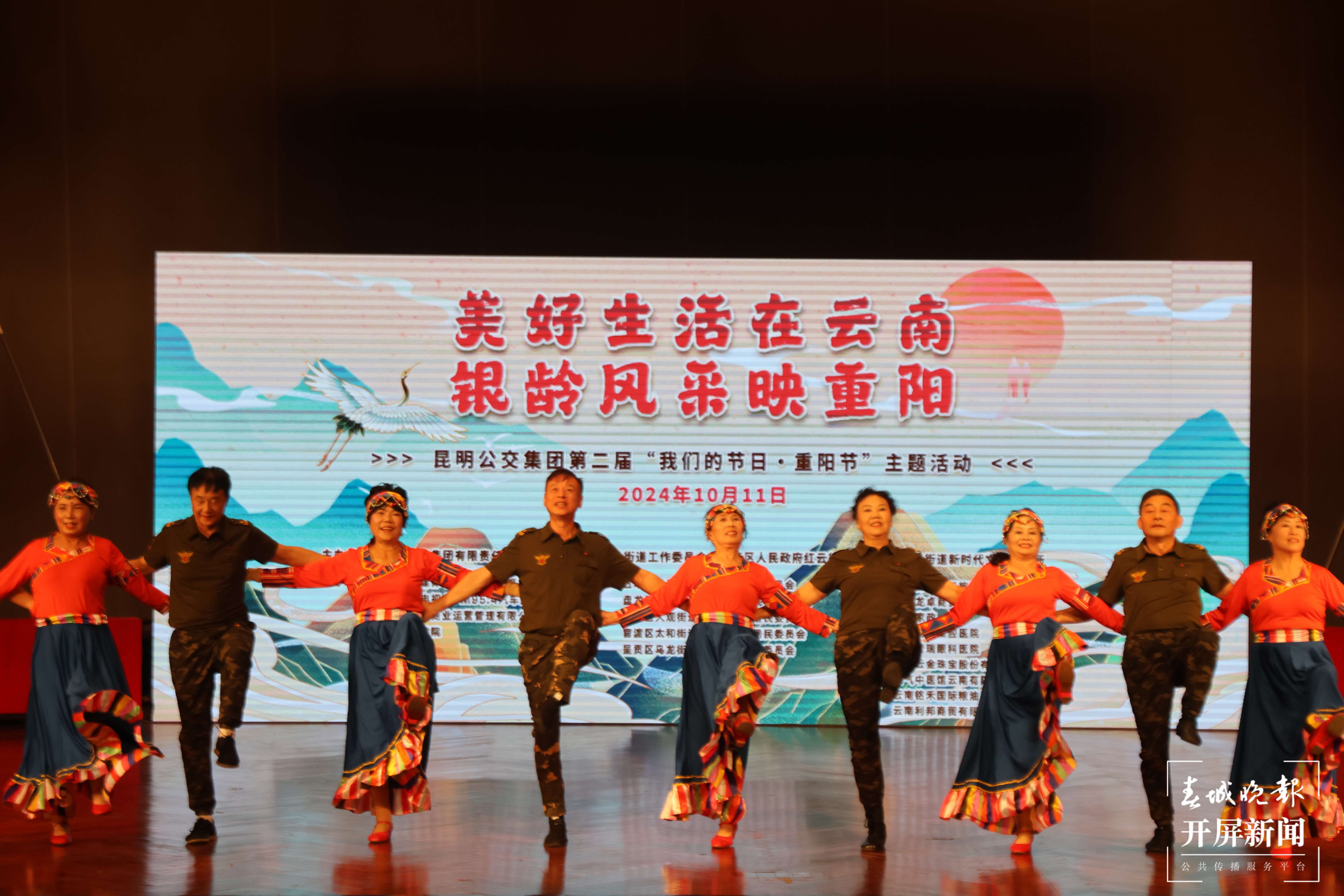 （采访传编辑）银龄风采耀舞台！昆明公交邀老年艺术团欢庆重阳3.JPG