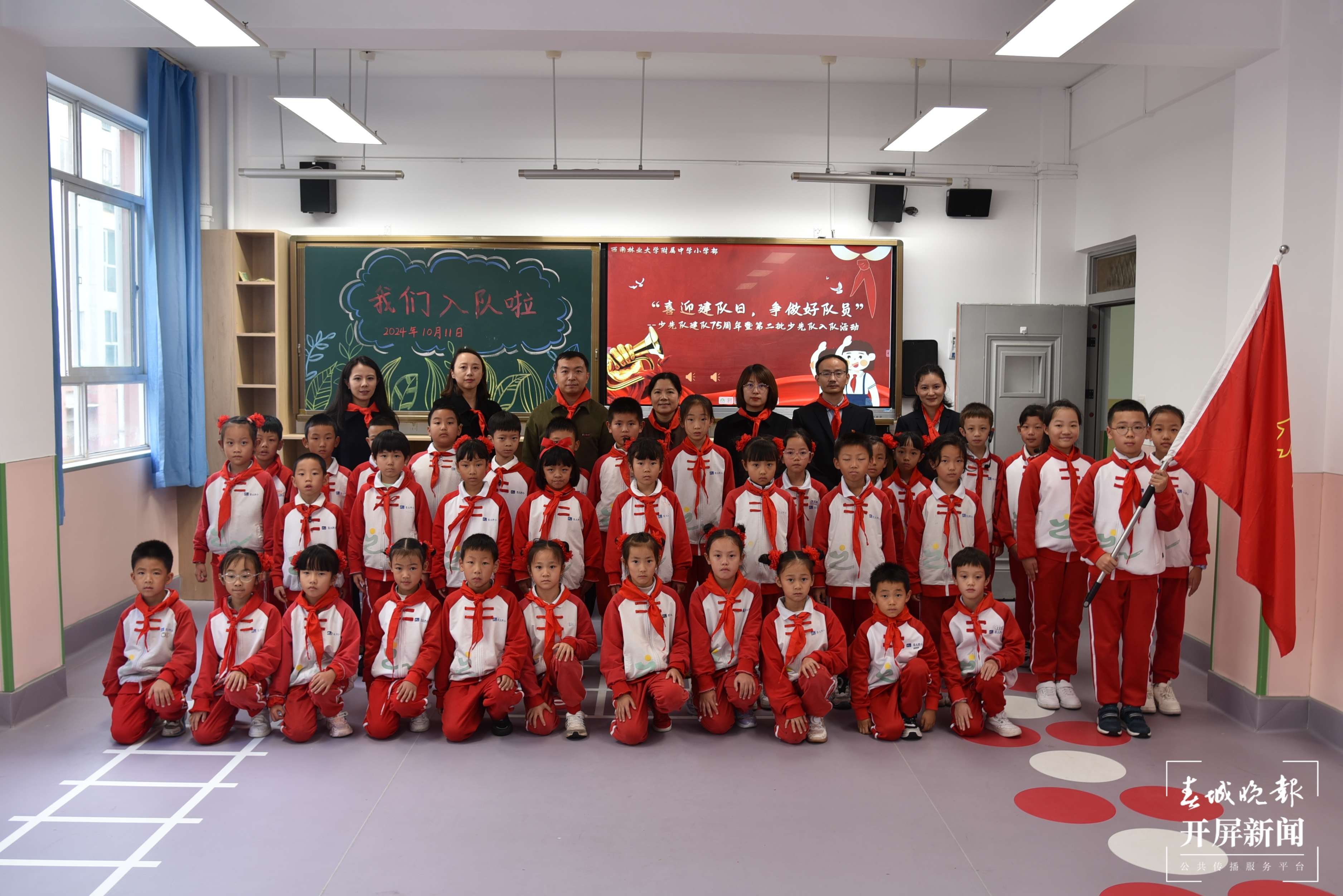 西林附中小学部举行第二批少先队入队仪式