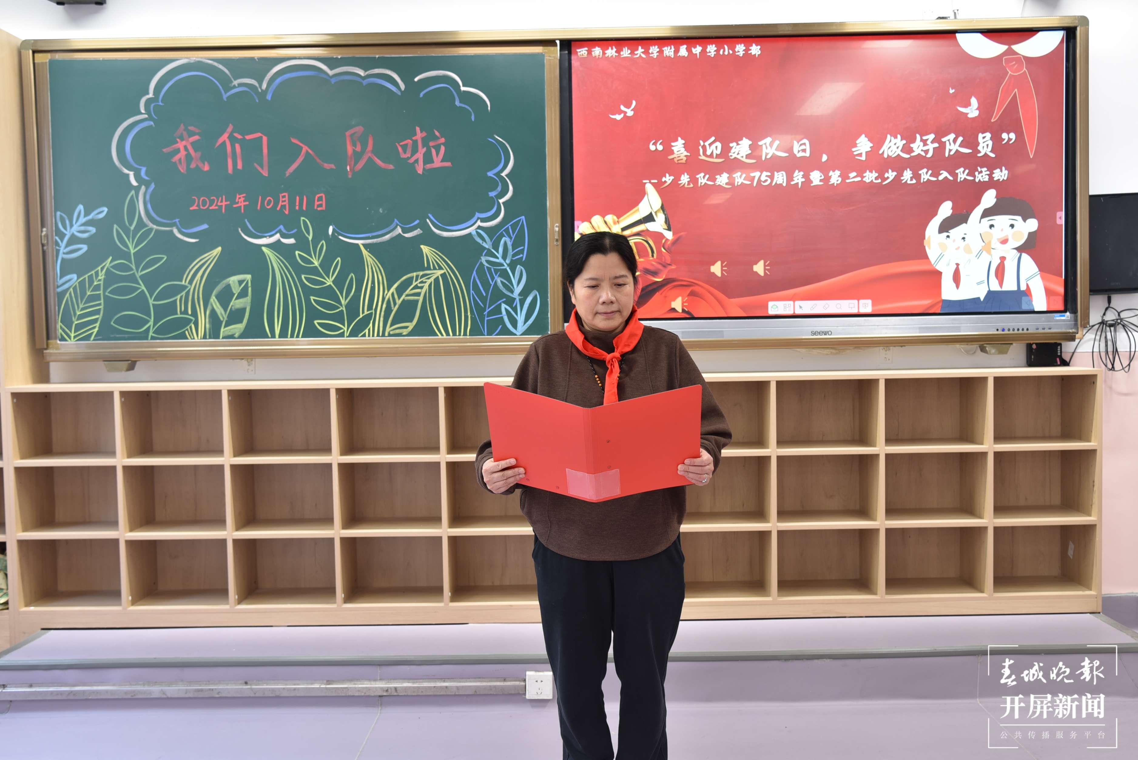 西林附中小学部举行第二批少先队入队仪式