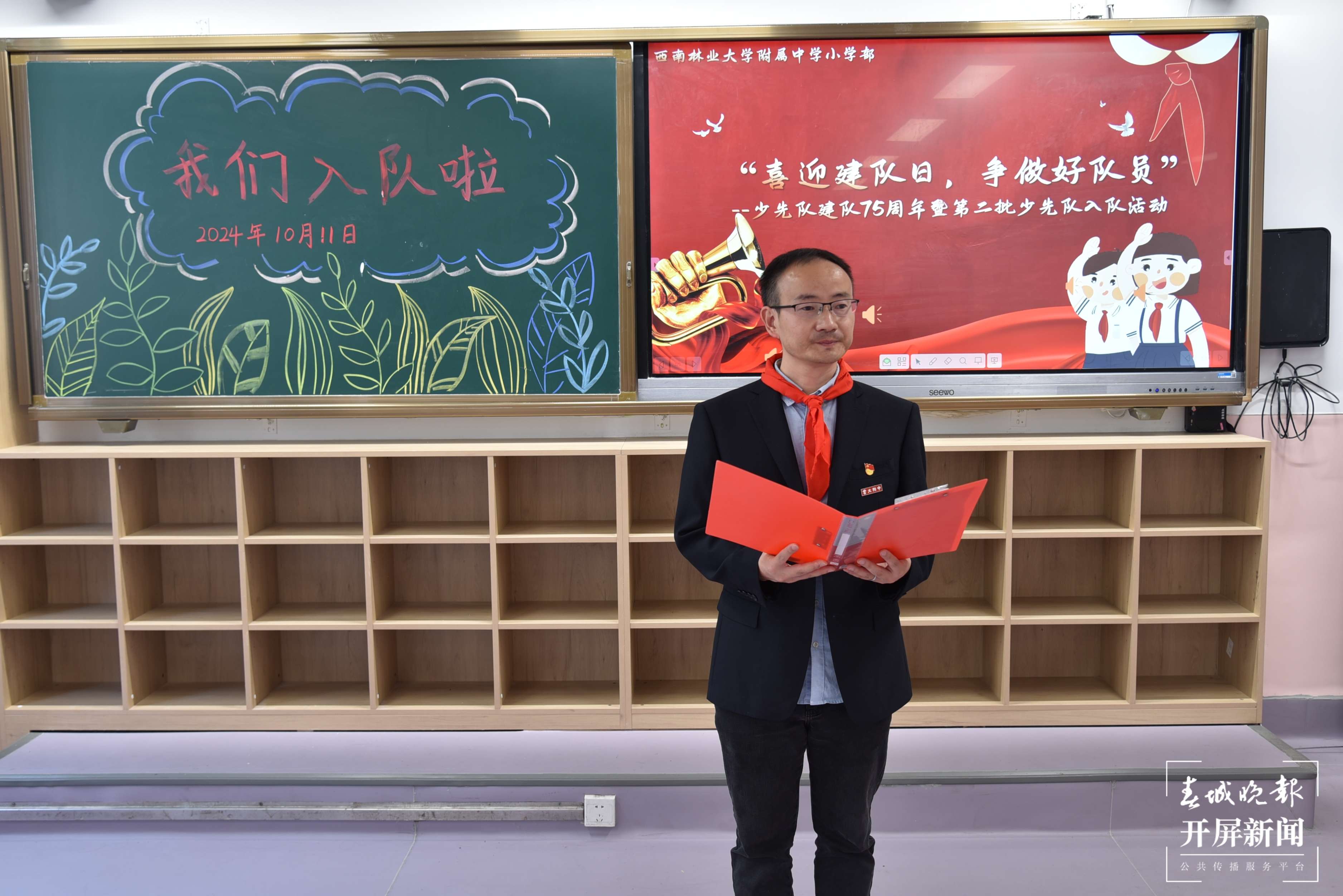 西林附中小学部举行第二批少先队入队仪式