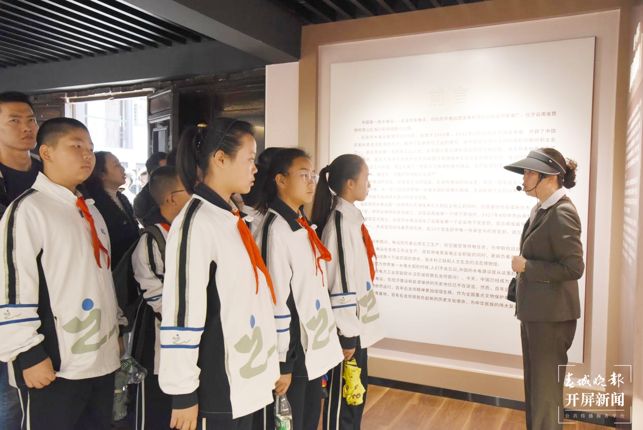 “四校联盟”举办国庆75周年主题党日活动