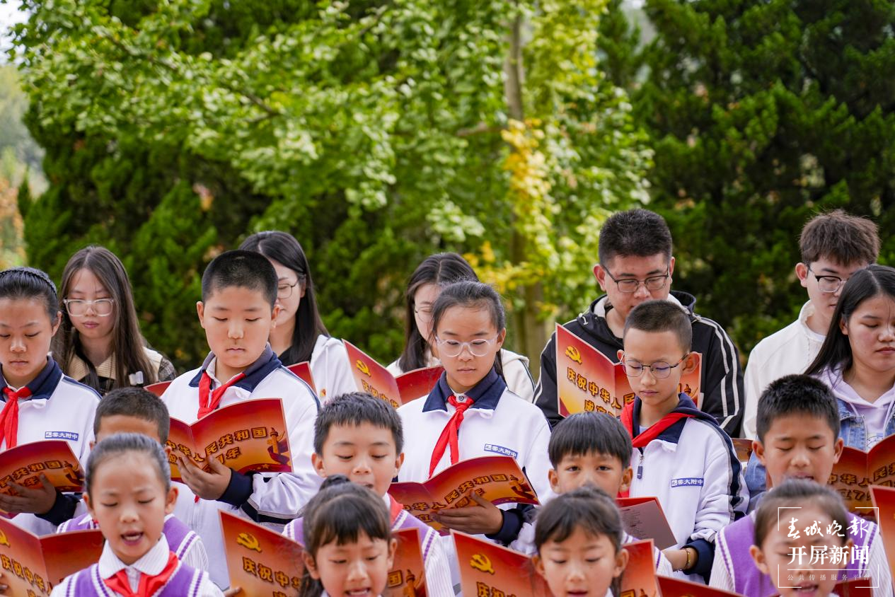 “四校联盟”举办国庆75周年主题党日活动