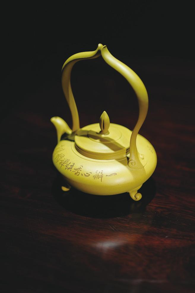 范伟群 紫砂文化传承名师63.png