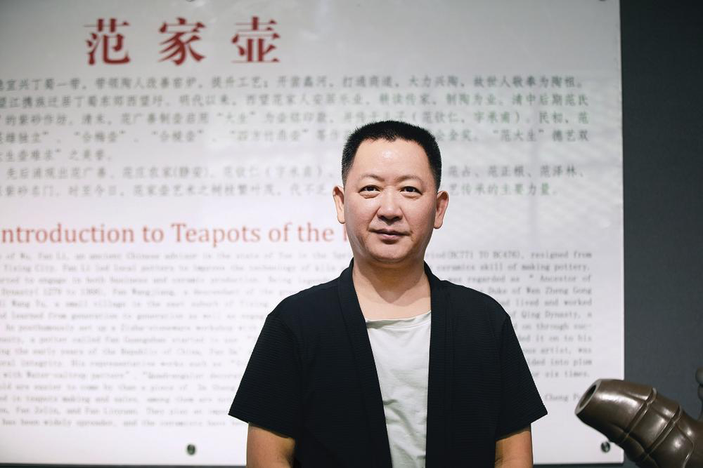 范伟群 紫砂文化传承名师57.png