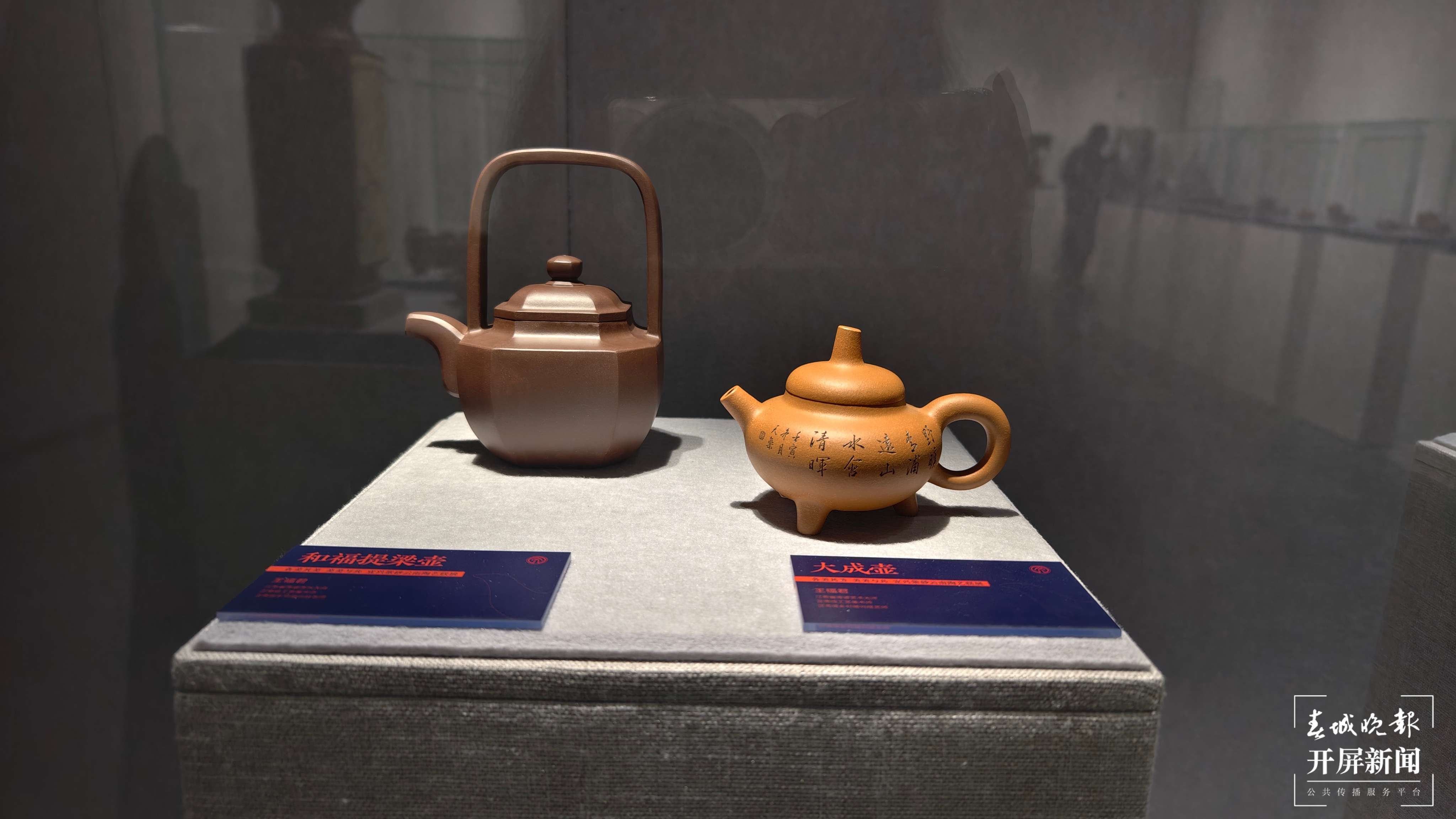 左和福提梁壶右大成壶.jpg