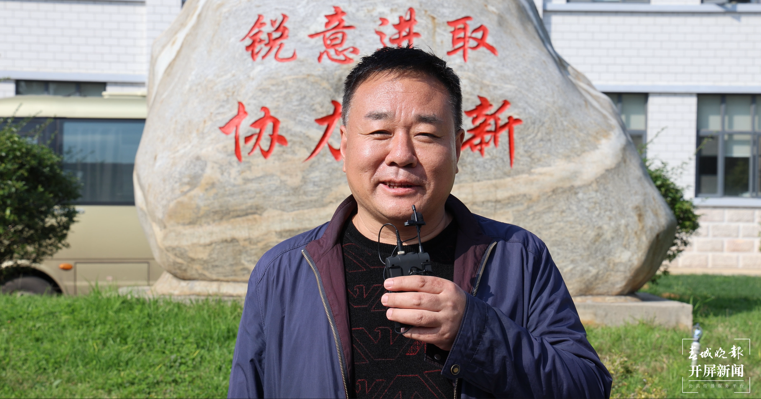 西林附中学子在中科院云南天文台开启“天问”之旅