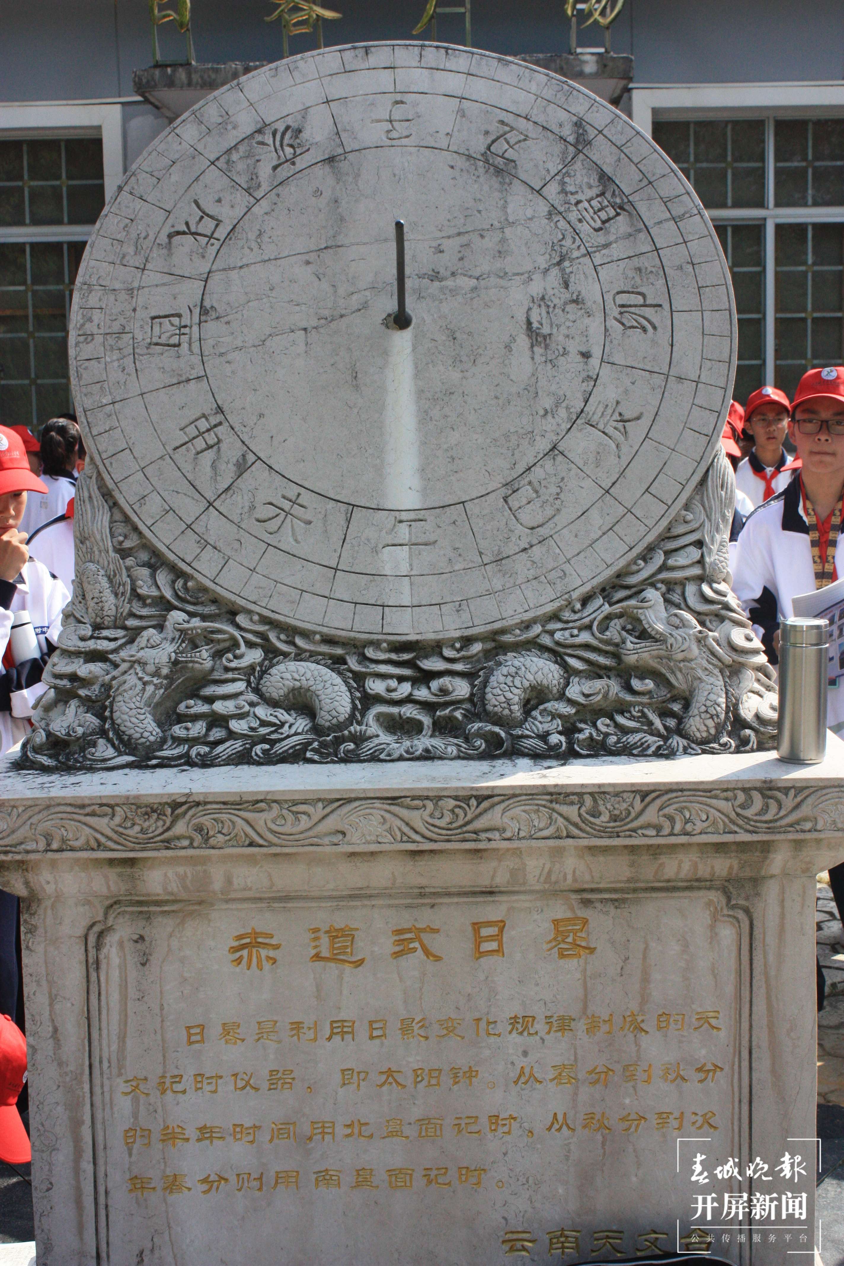 西林附中学子在中科院云南天文台开启“天问”之旅