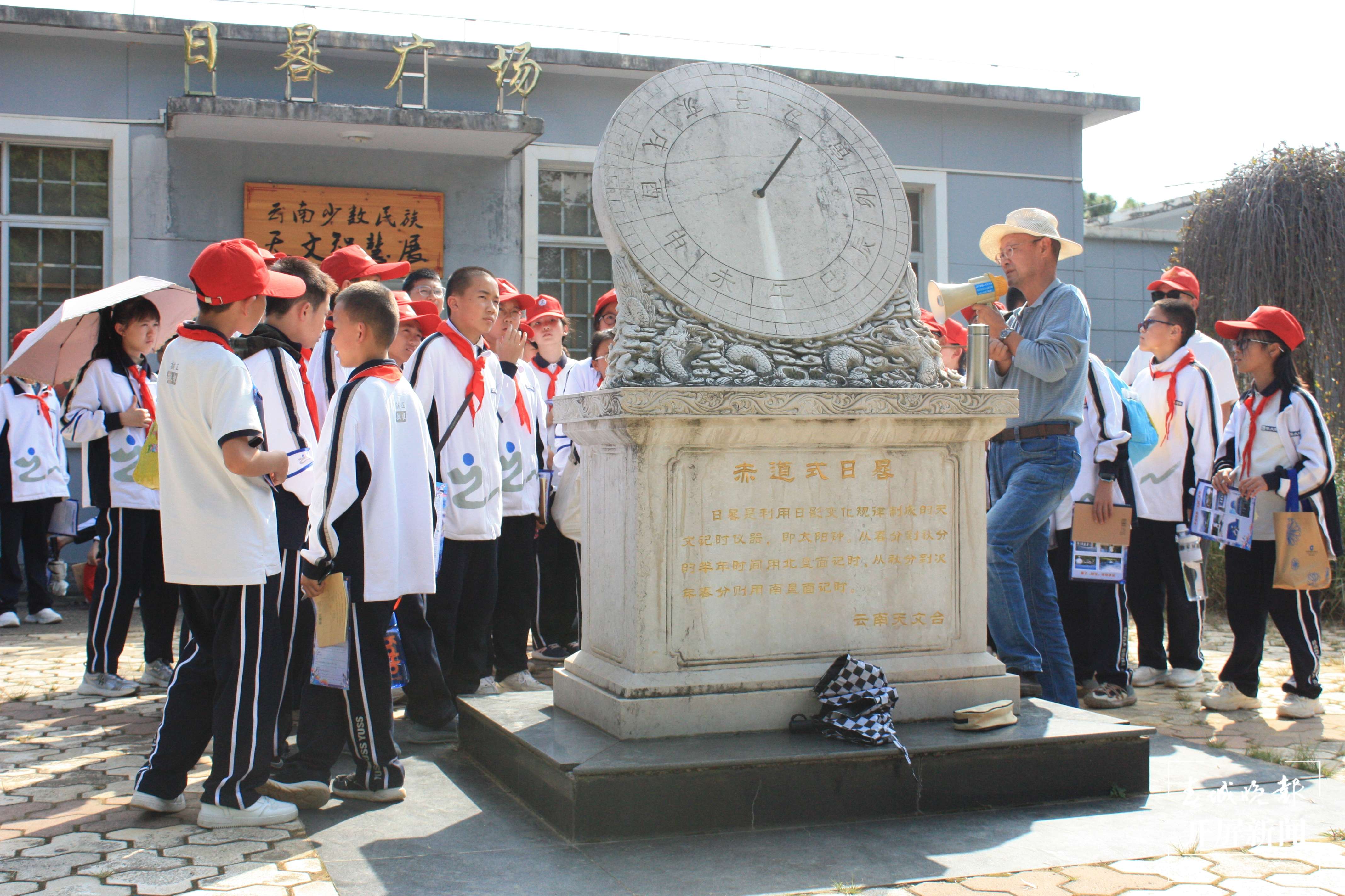西林附中学子在中科院云南天文台开启“天问”之旅