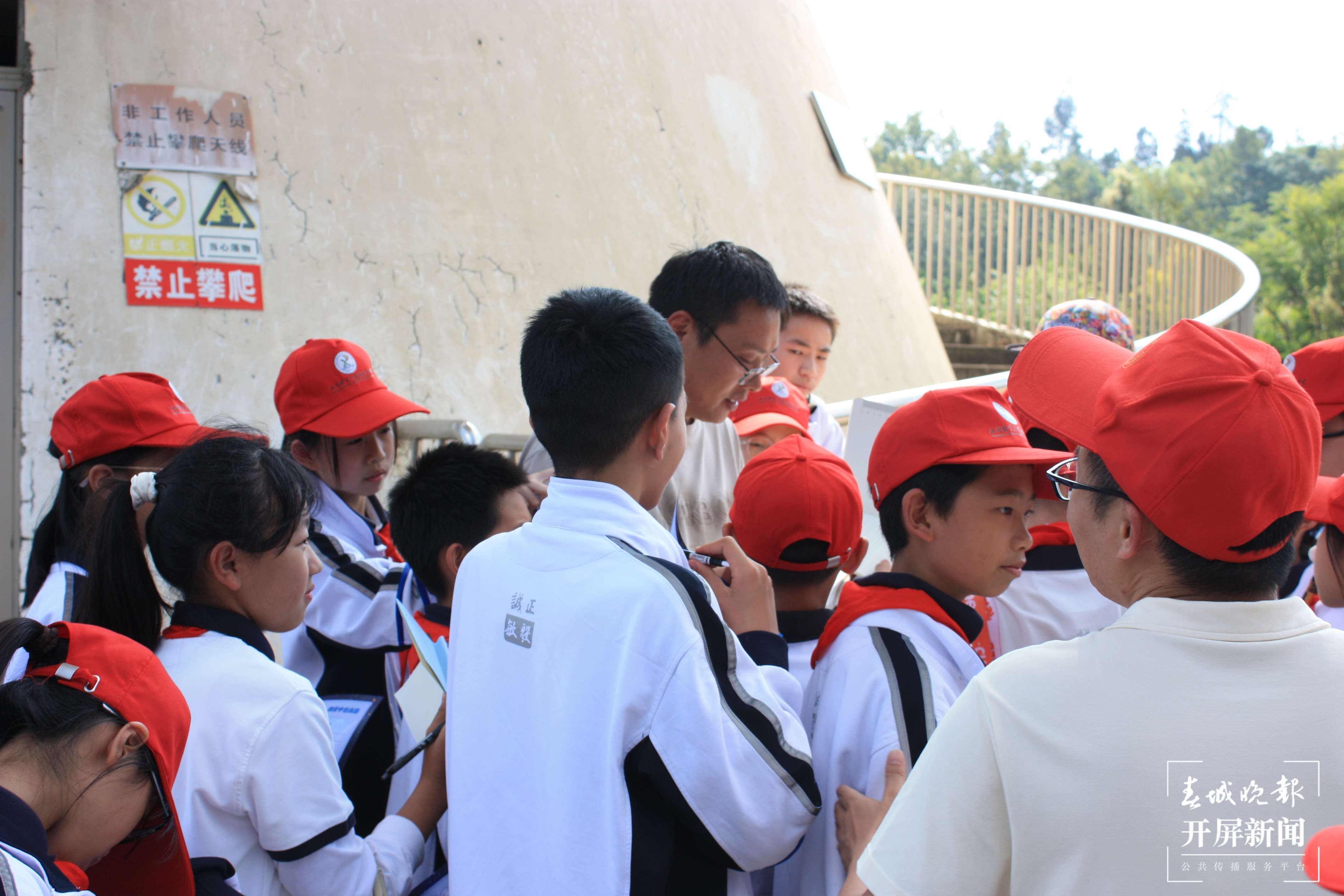 西林附中学子在中科院云南天文台开启“天问”之旅