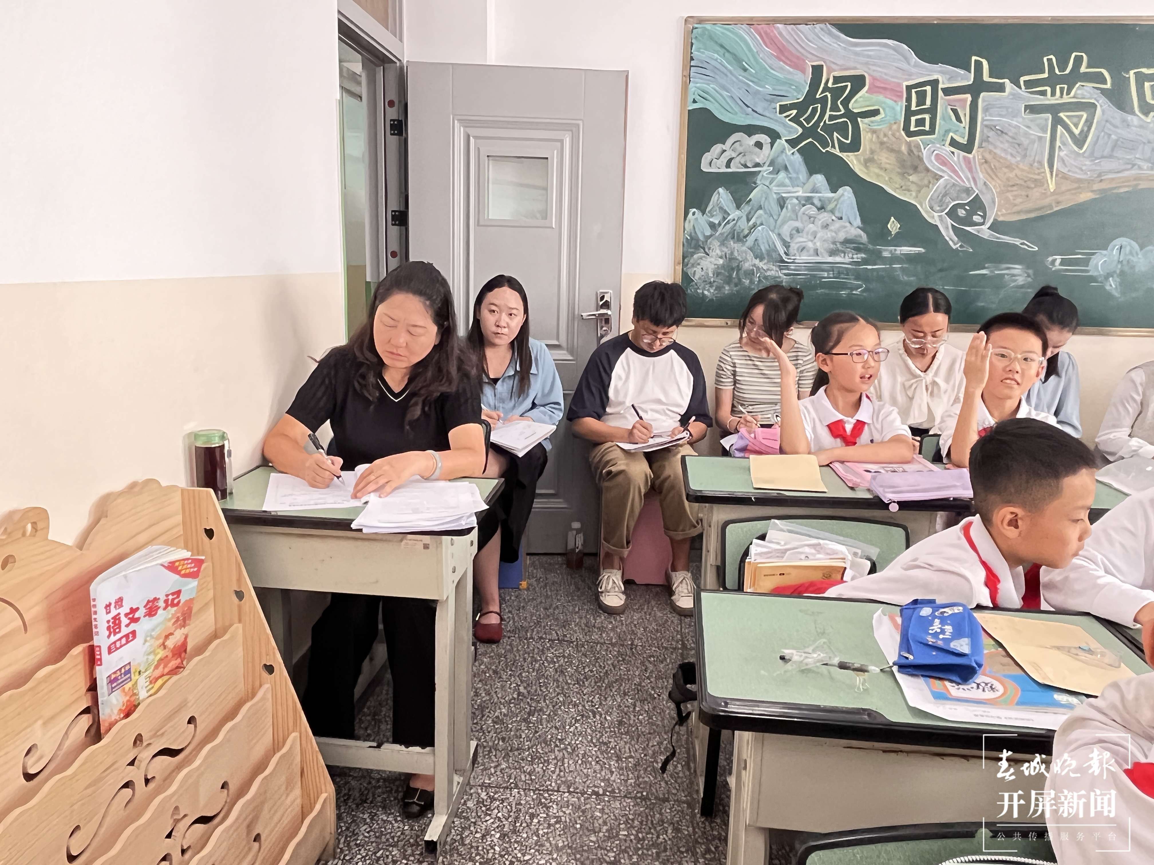 小学数学 张洁.jpg