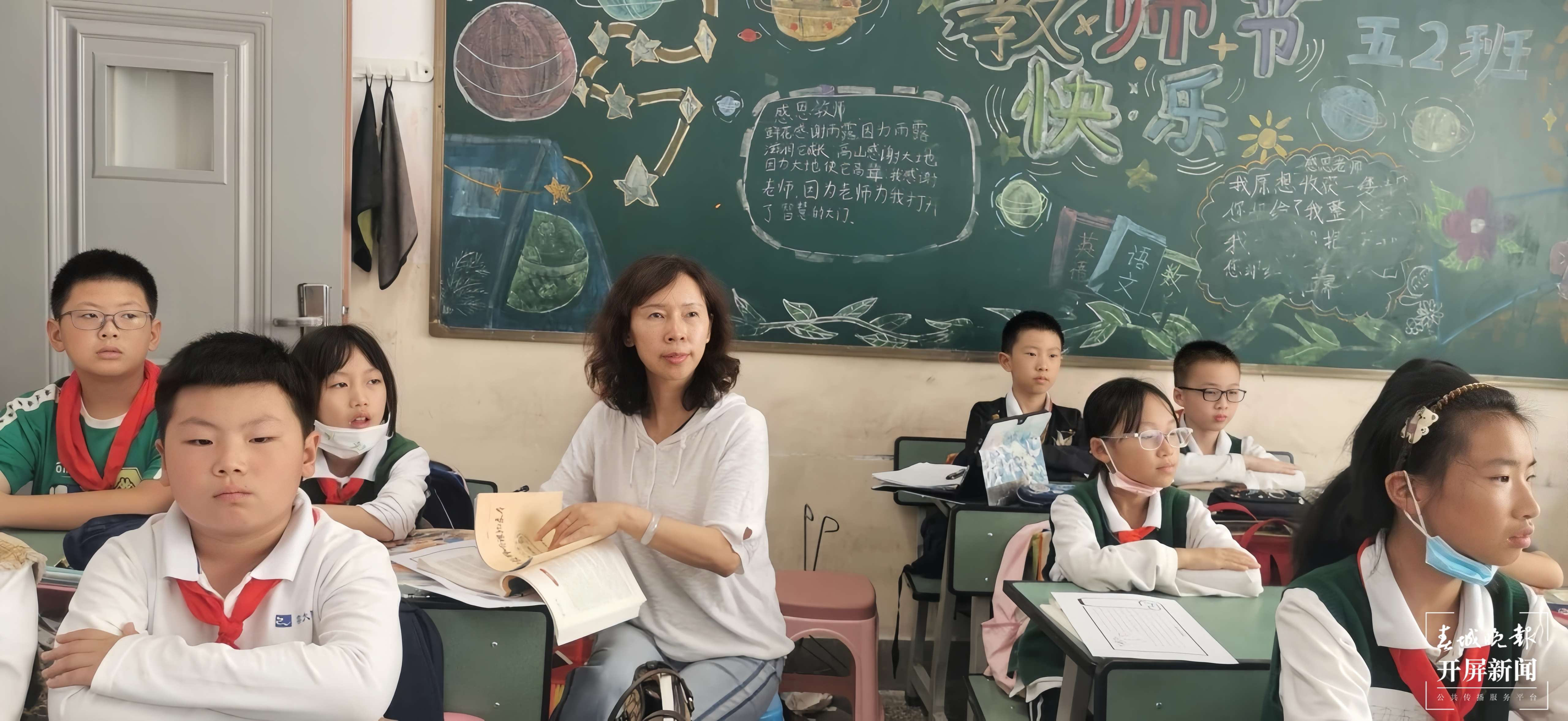 小学语文 刘兰英.jpg