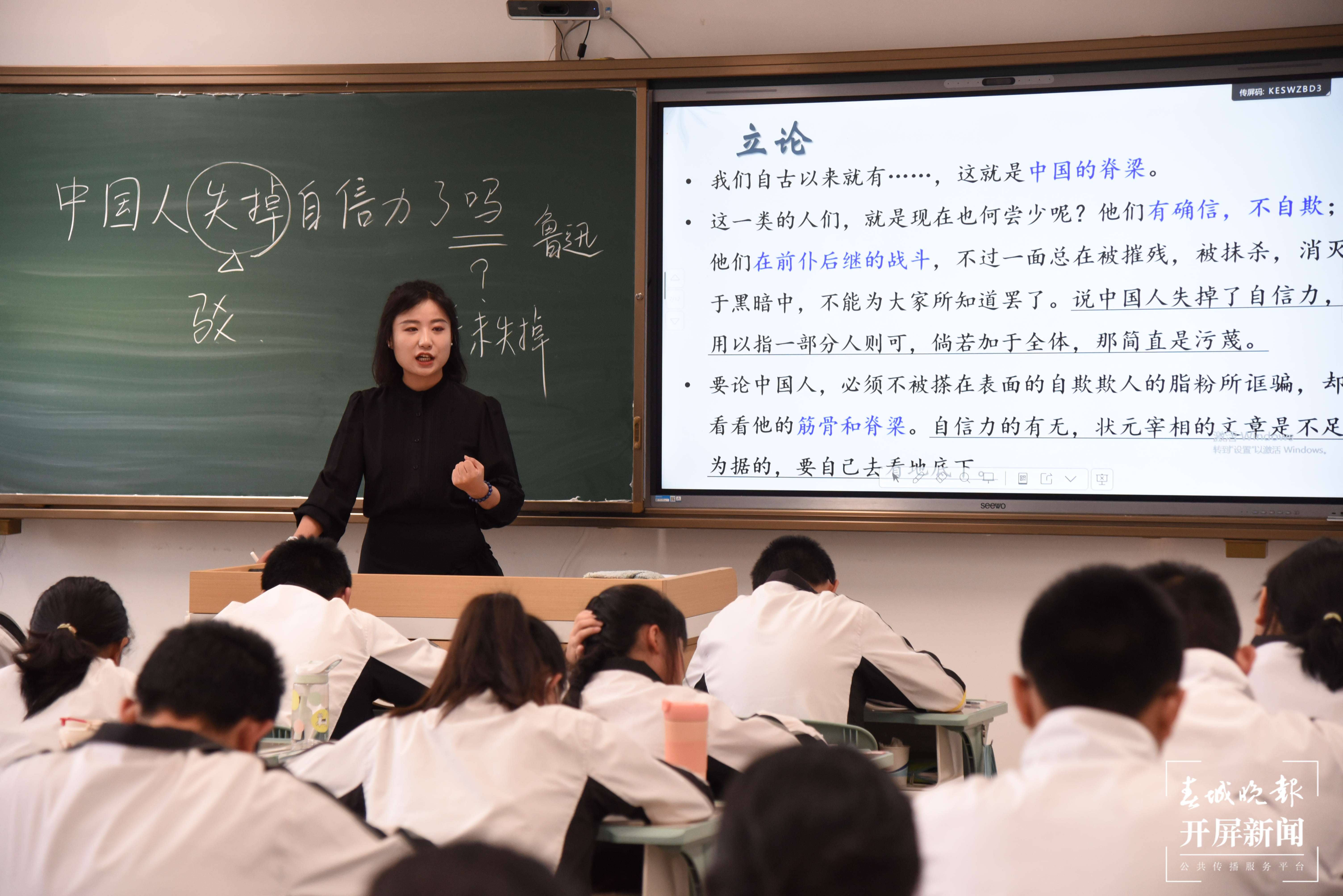 西林附中第六届课堂教学大赛圆满落幕