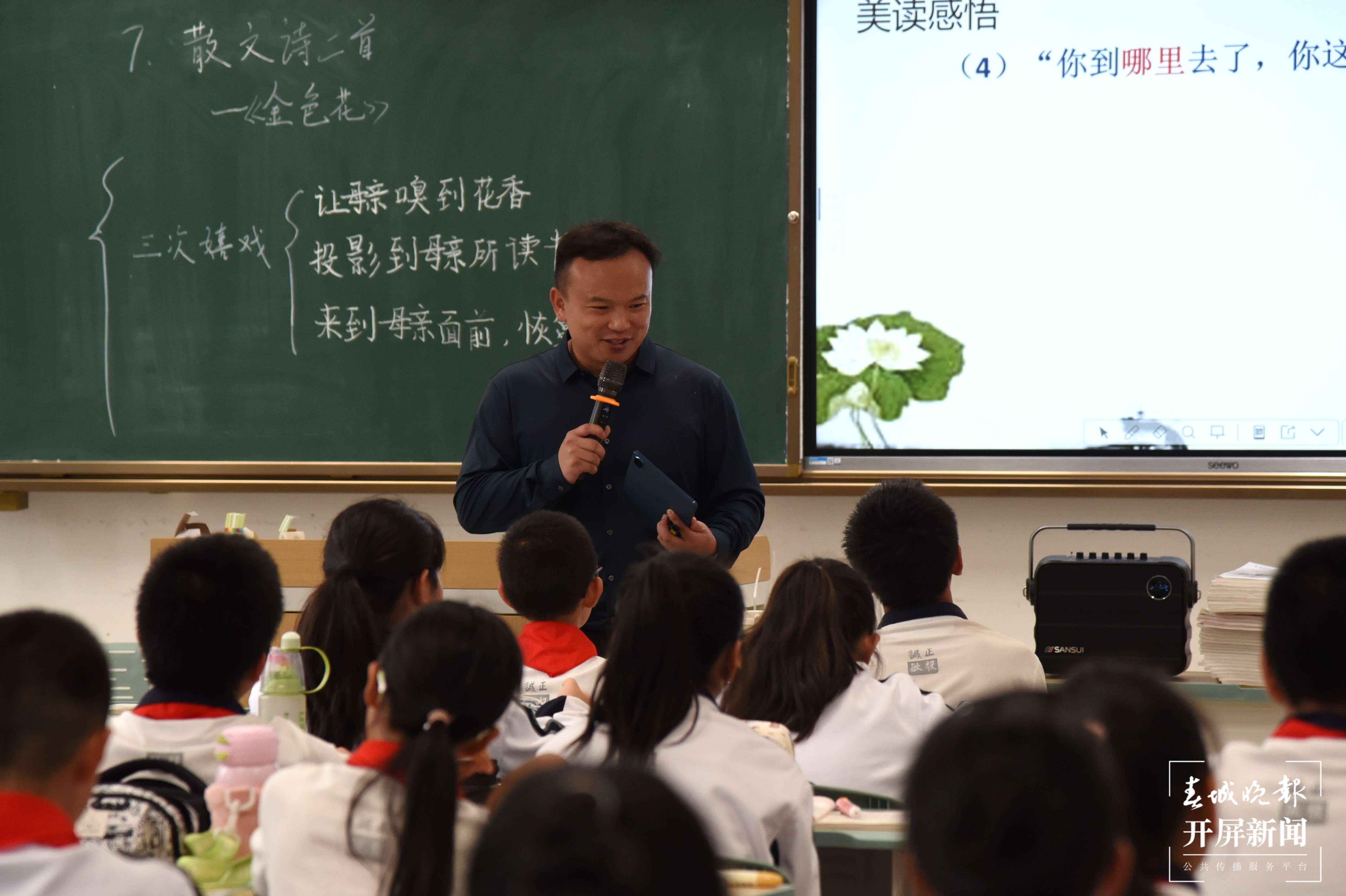 西林附中第六届课堂教学大赛圆满落幕