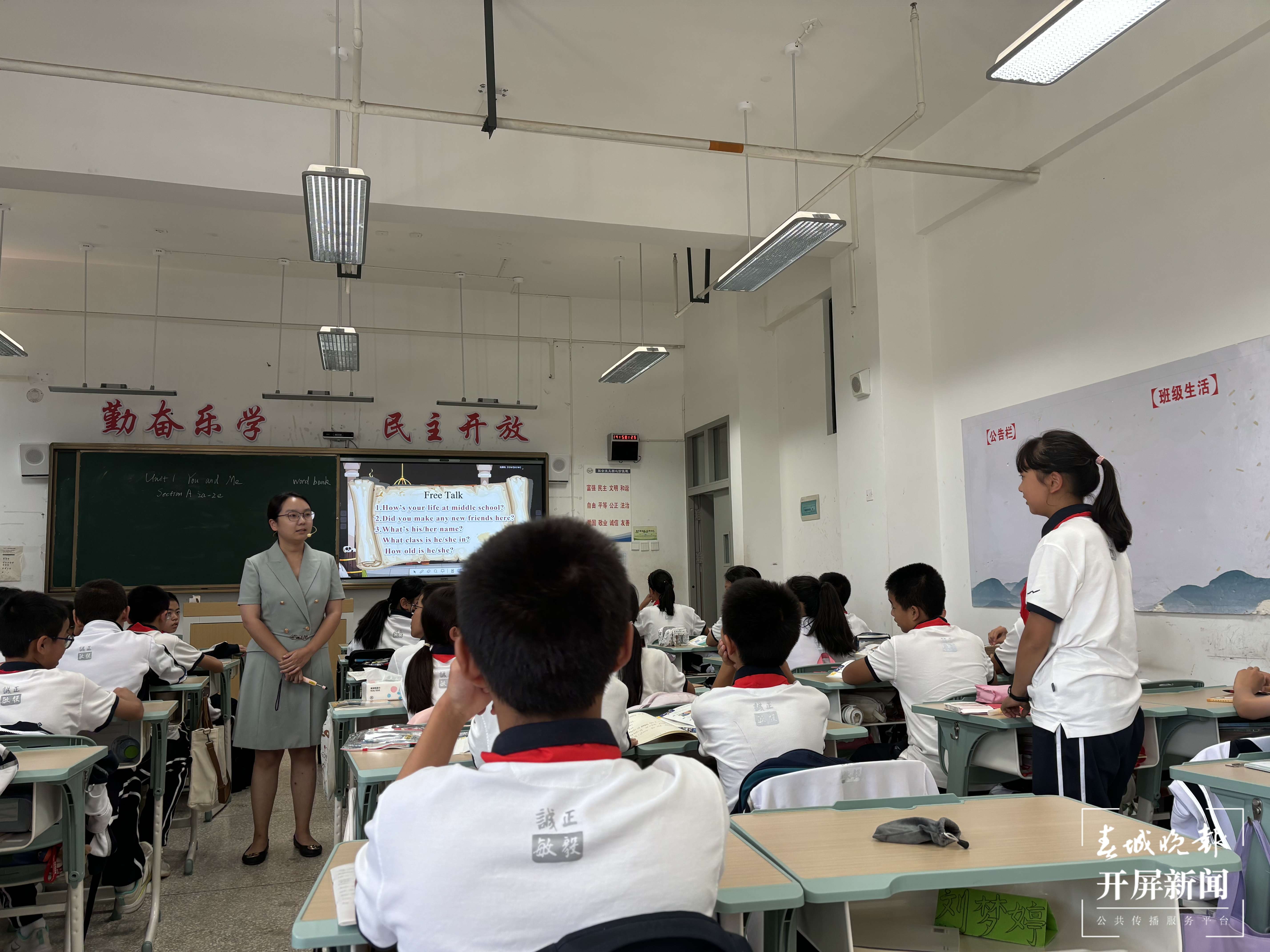 西林附中第六届课堂教学大赛圆满落幕（英语）