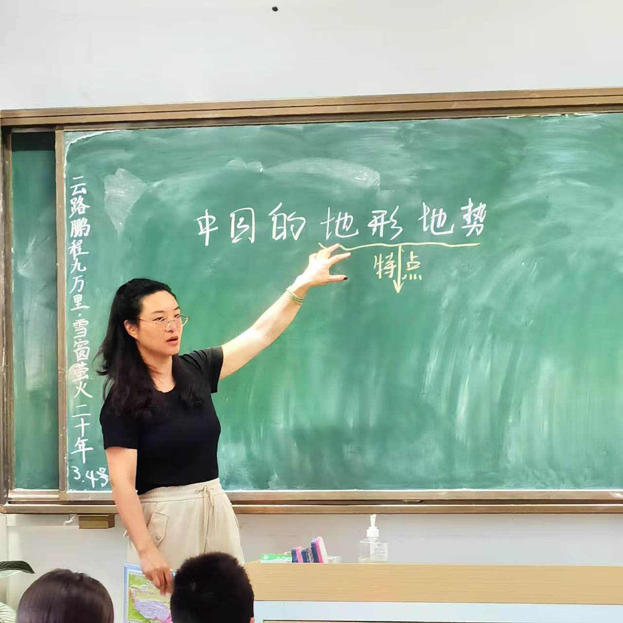 西林附中第六届课堂教学大赛圆满落幕(政史地)