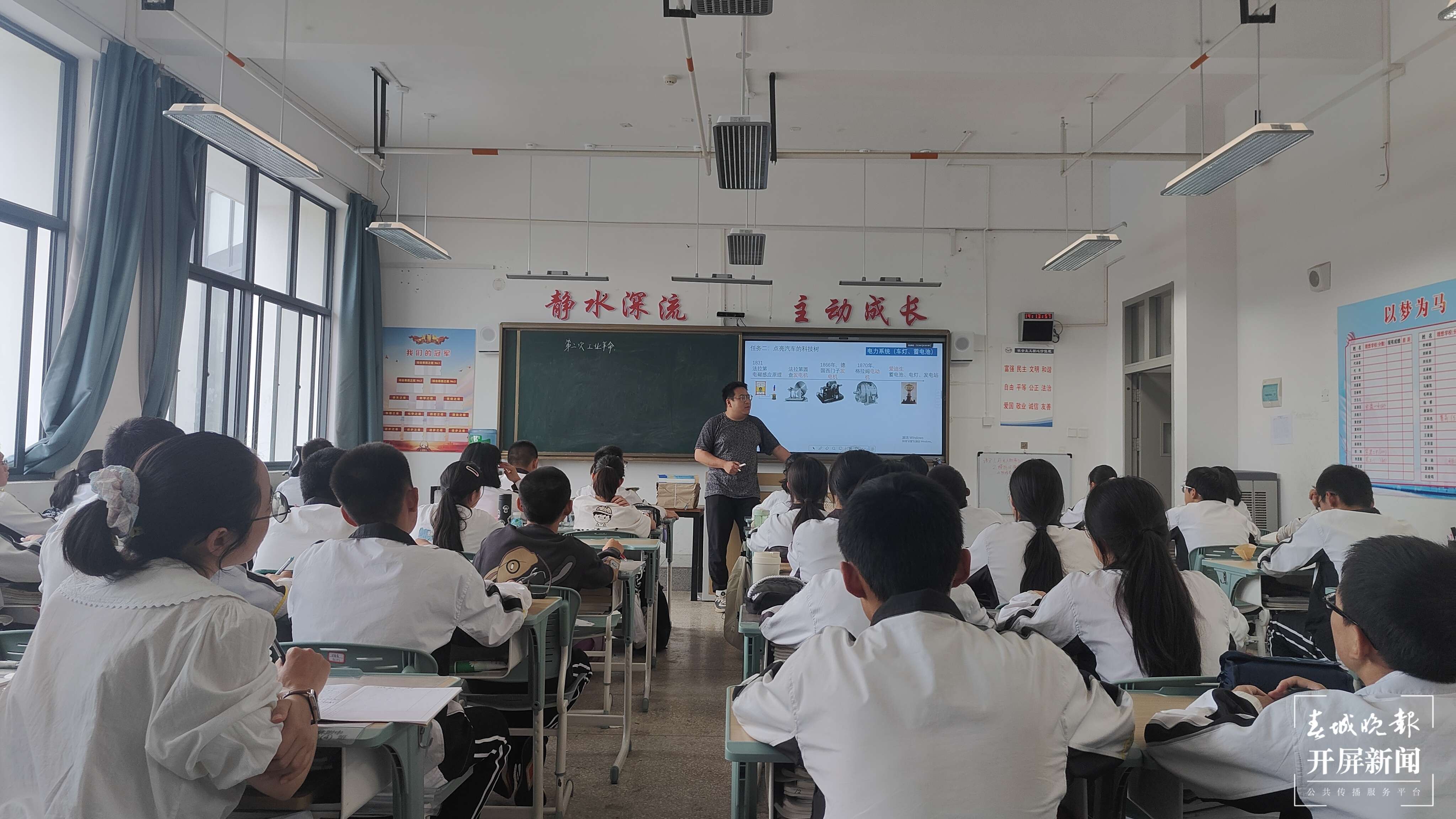 西林附中第六届课堂教学大赛圆满落幕(政史地)