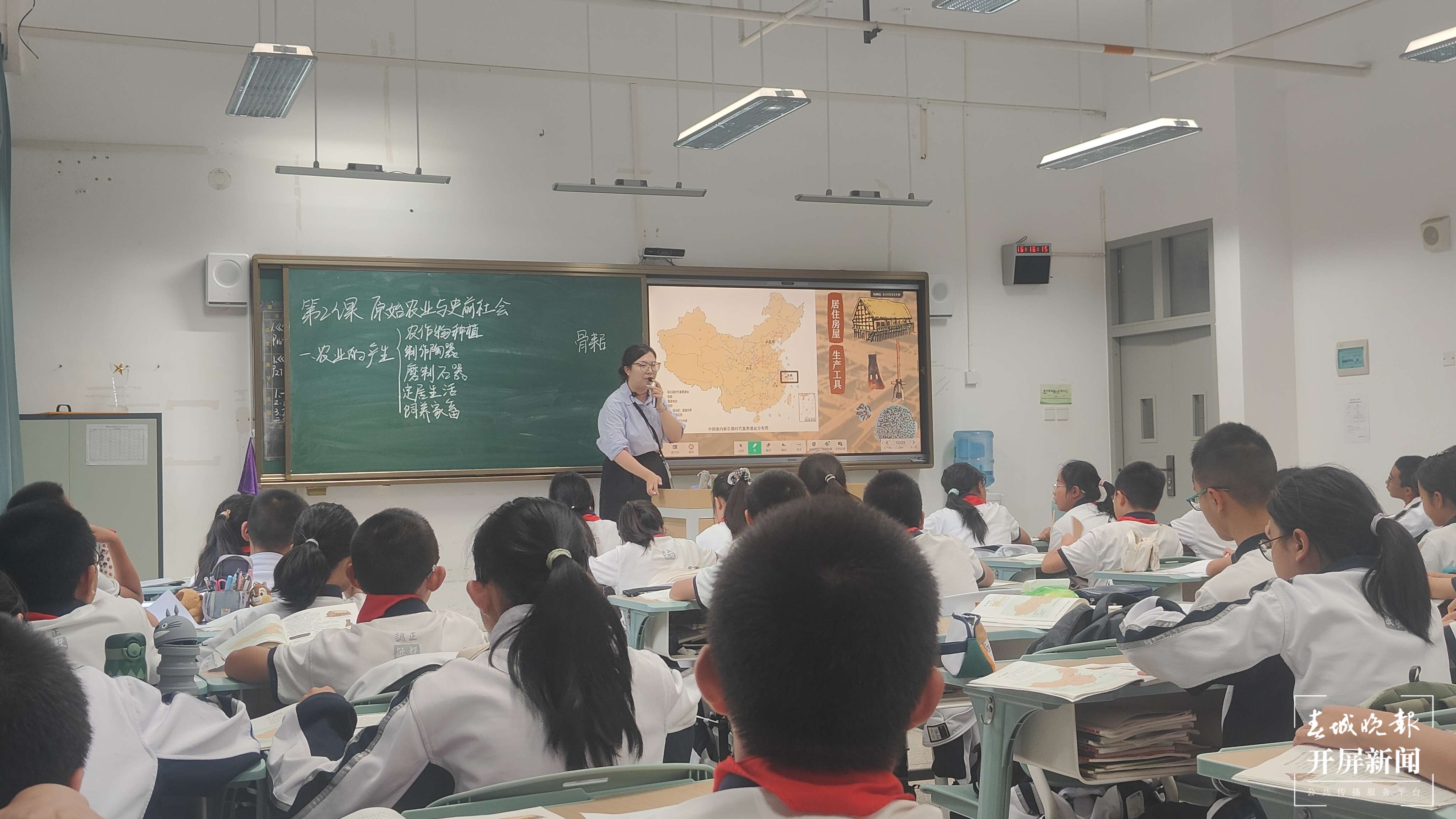 西林附中第六届课堂教学大赛圆满落幕(政史地)