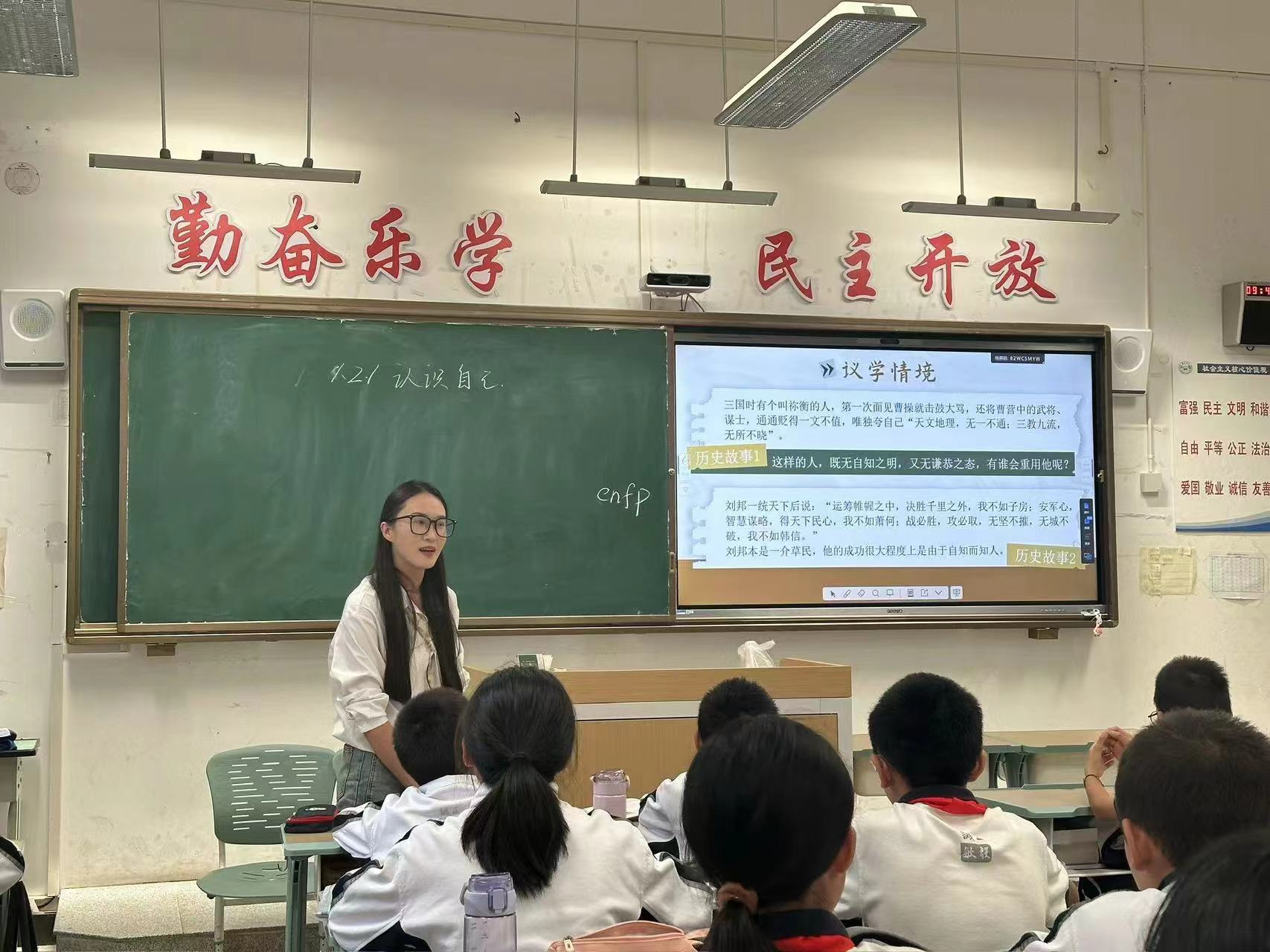 西林附中第六届课堂教学大赛圆满落幕(政史地)