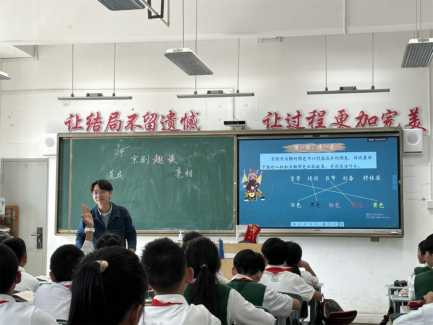 西林附中第六届课堂教学大赛圆满落幕（小学语文）