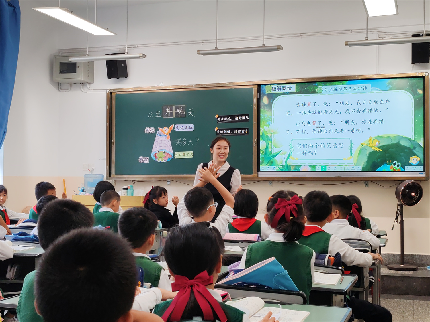 西林附中第六届课堂教学大赛圆满落幕（小学语文）