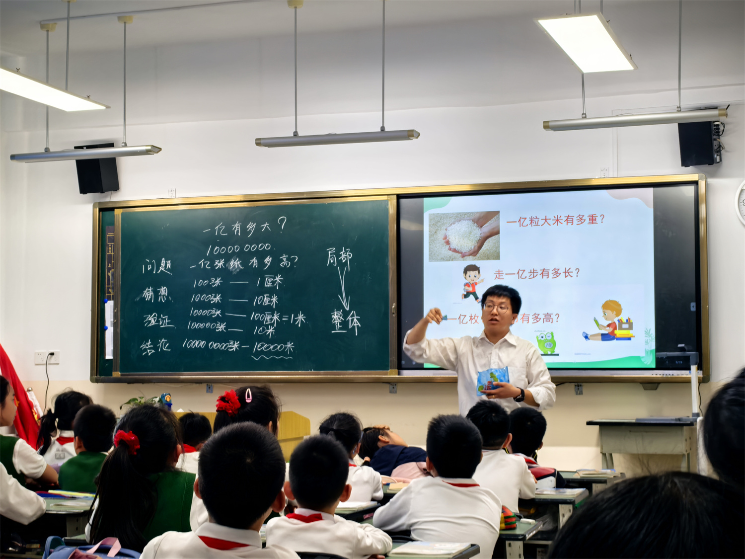 西林附中第六届课堂教学大赛圆满落幕（小学数学）