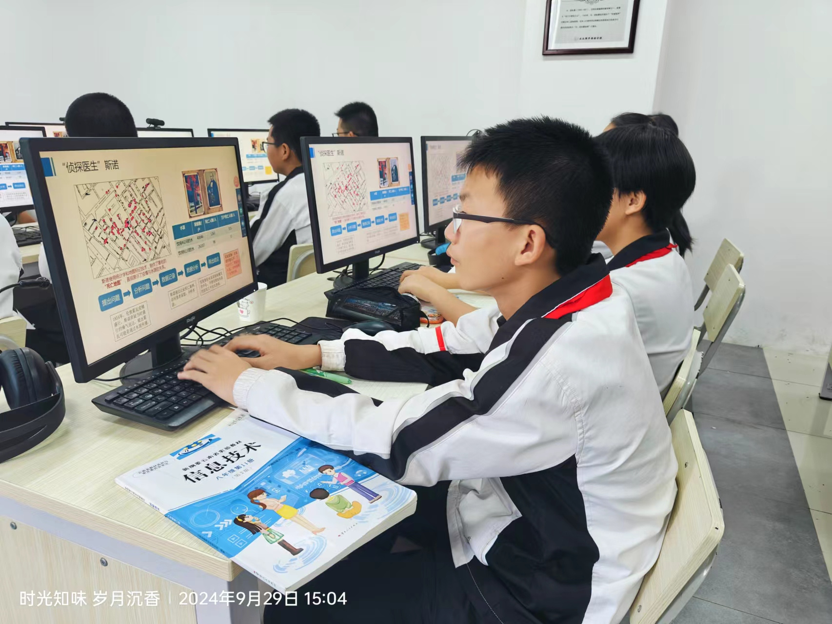 西林附中第六届课堂教学大赛圆满落幕（音体美）