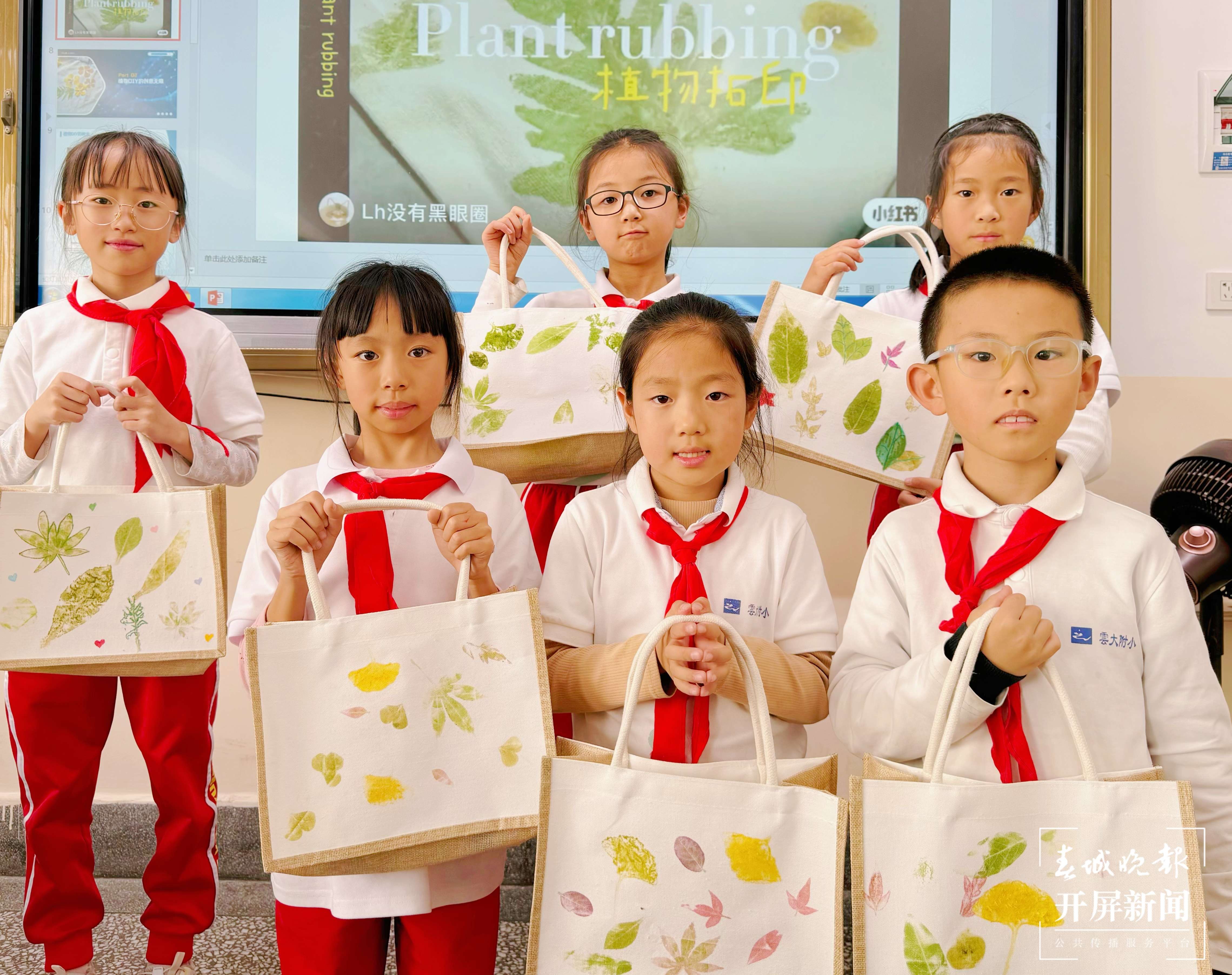 西林附中拓印活动激发学生创造力