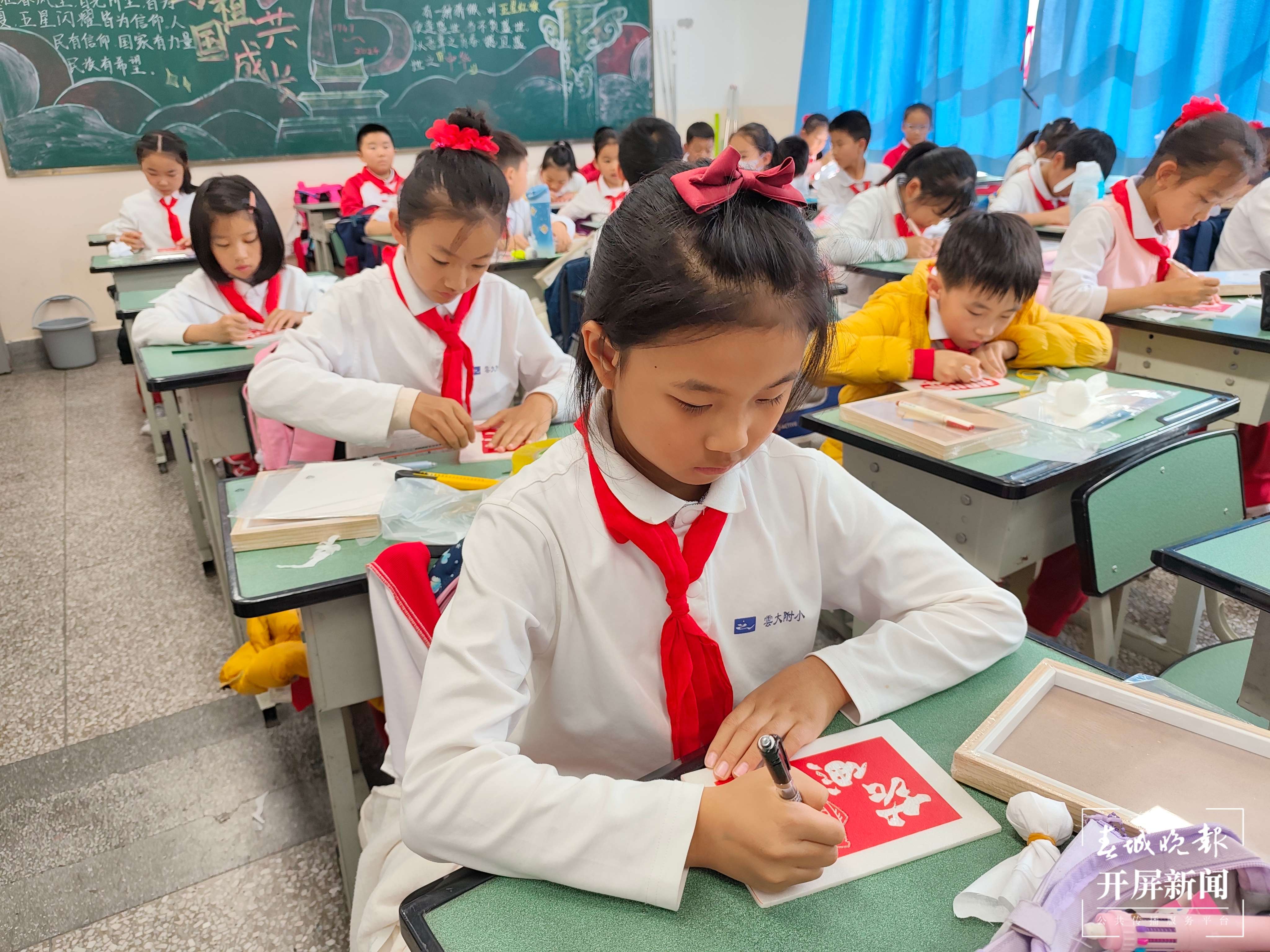 西林附中拓印活动激发学生创造力