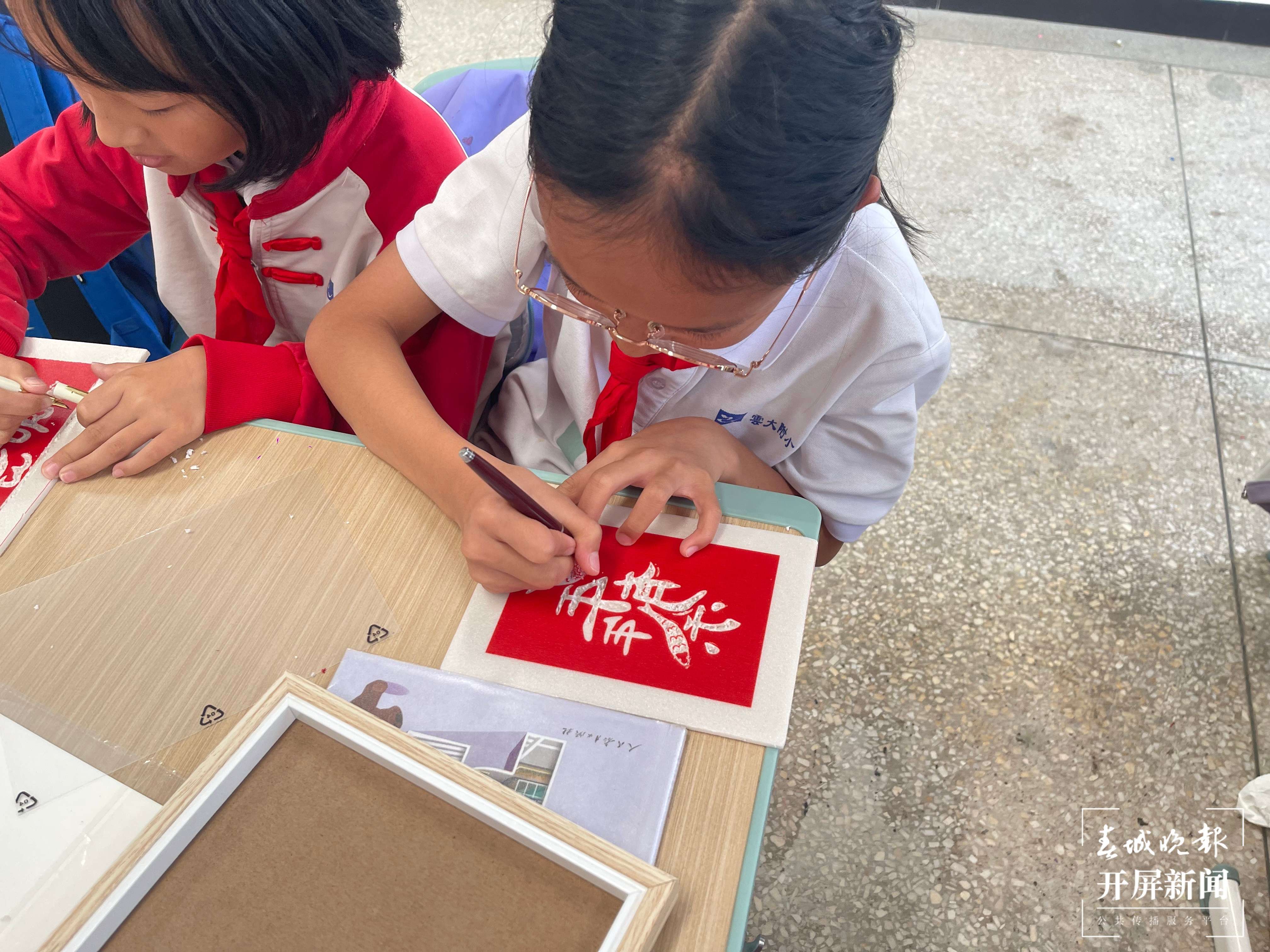 西林附中拓印活动激发学生创造力