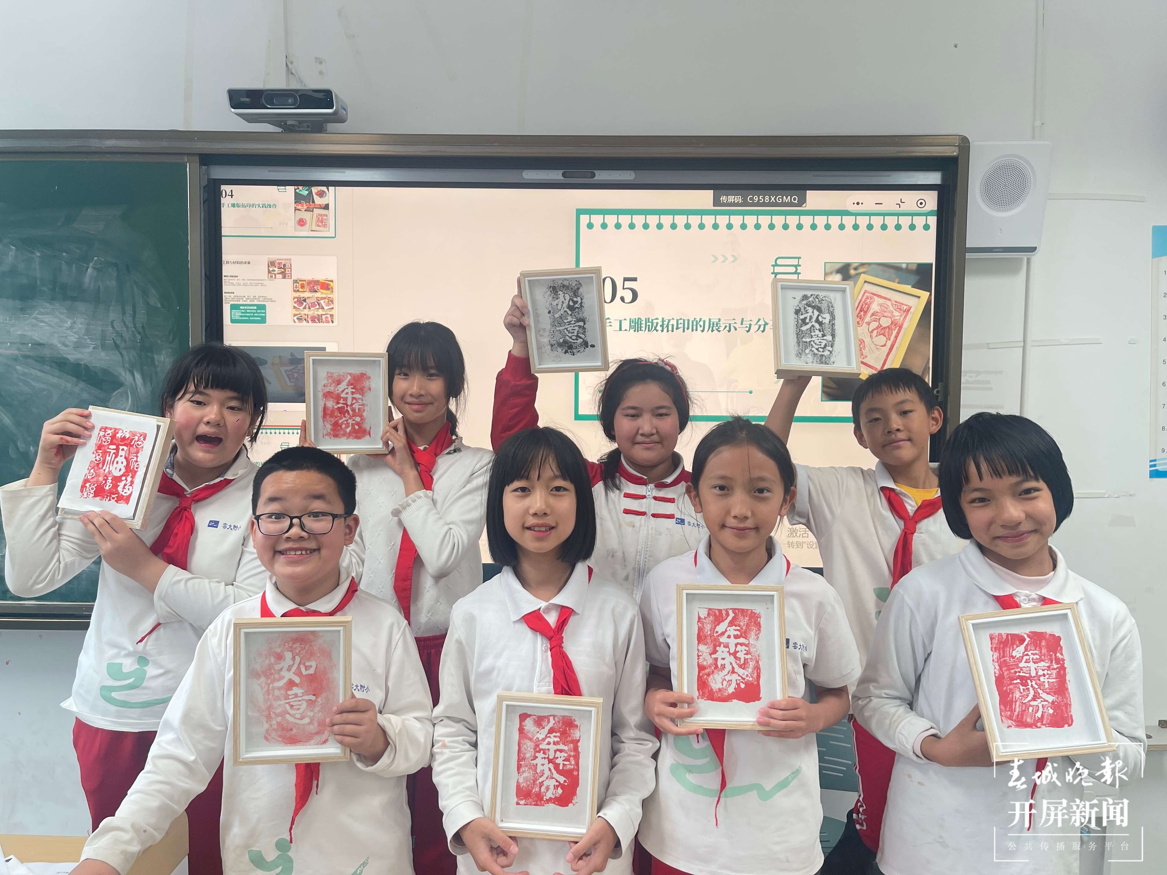 西林附中拓印活动激发学生创造力