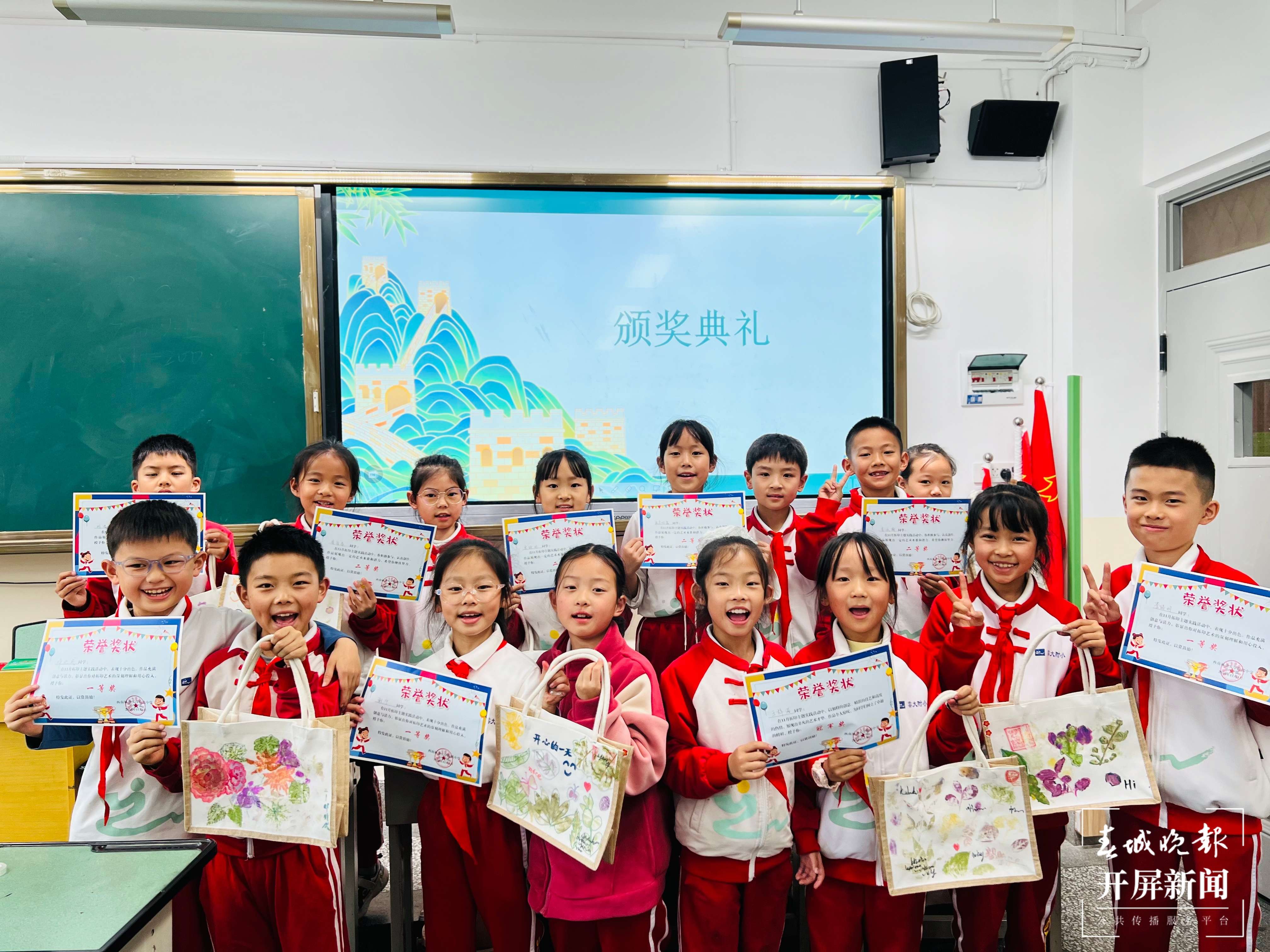 西林附中拓印活动激发学生创造力