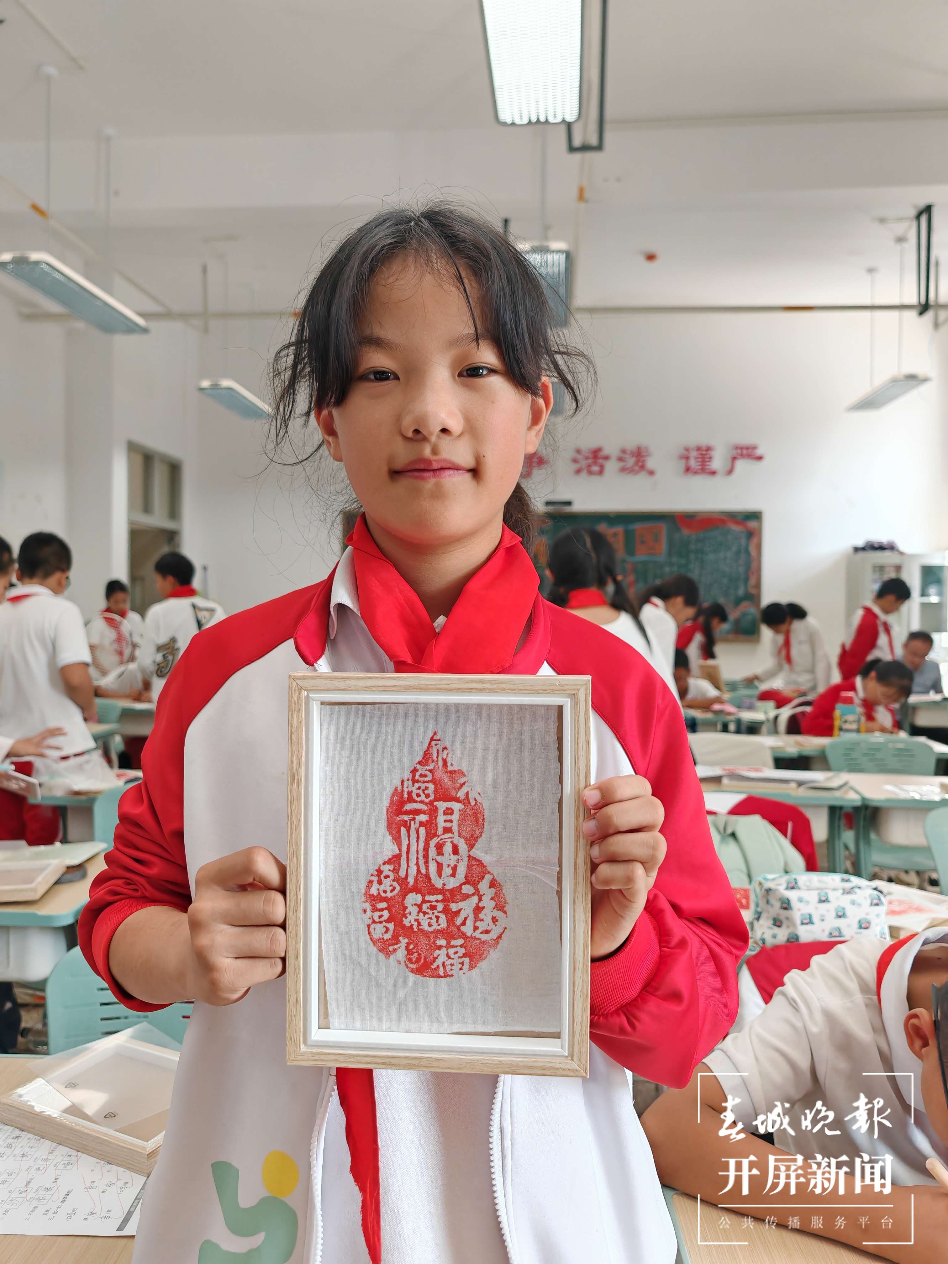 西林附中拓印活动激发学生创造力