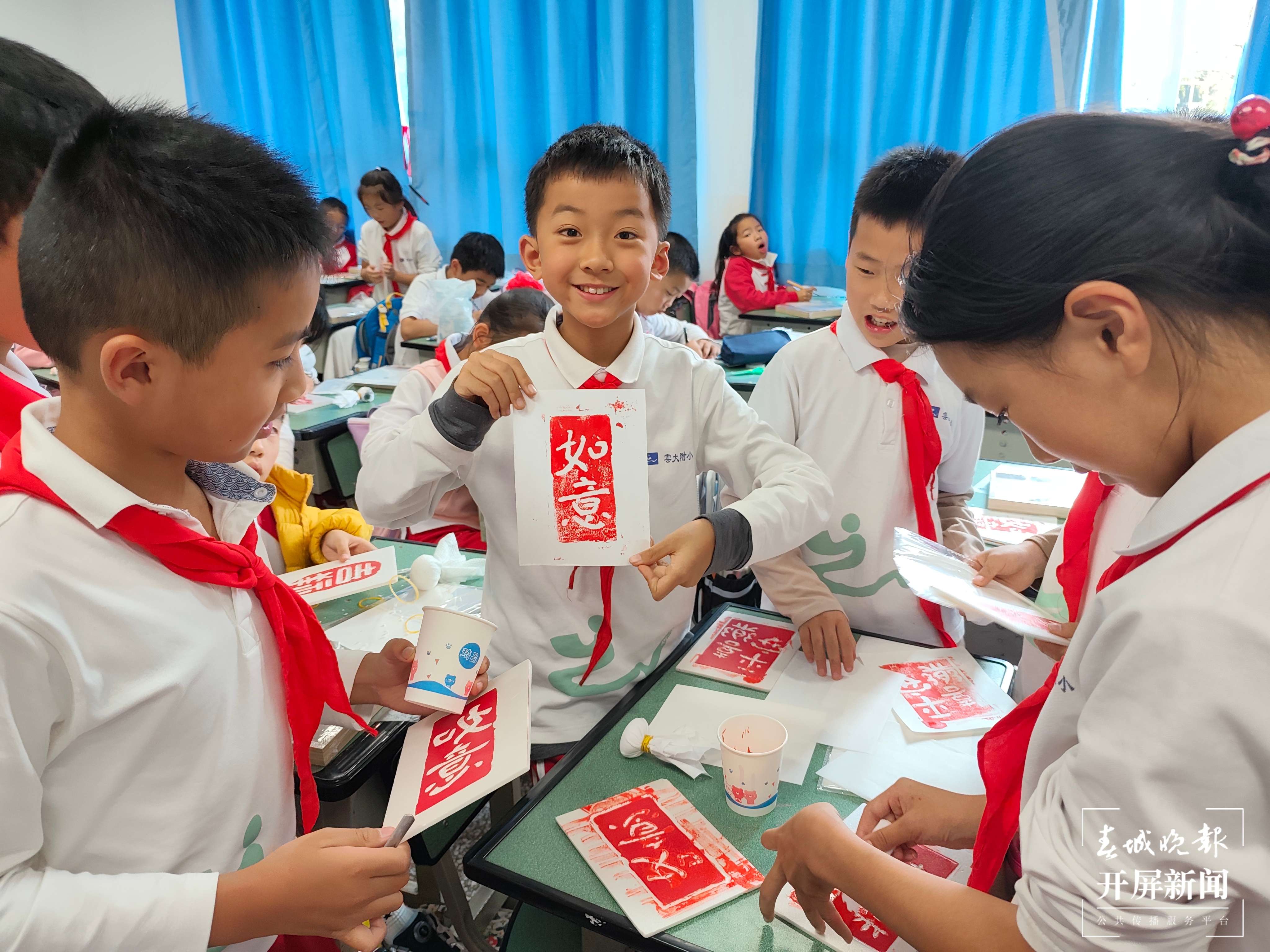 西林附中拓印活动激发学生创造力