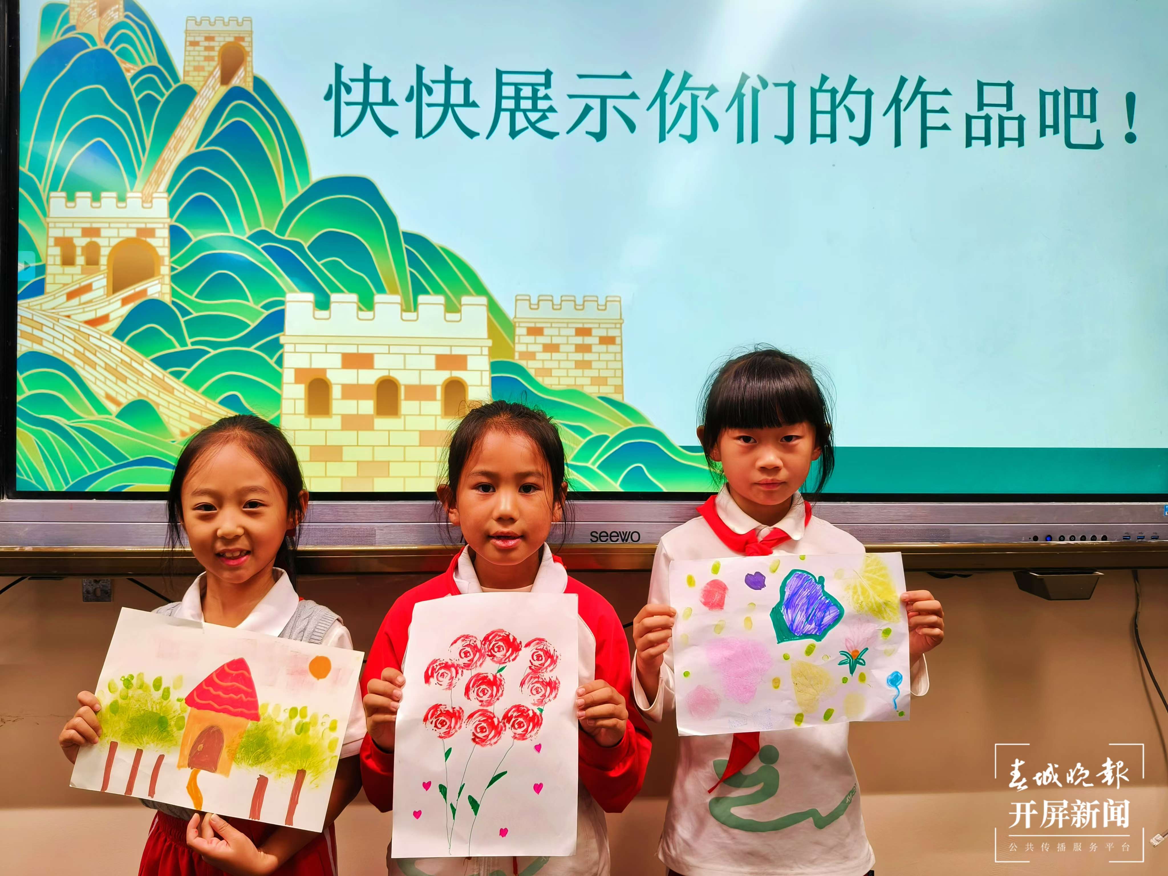 西林附中拓印活动激发学生创造力