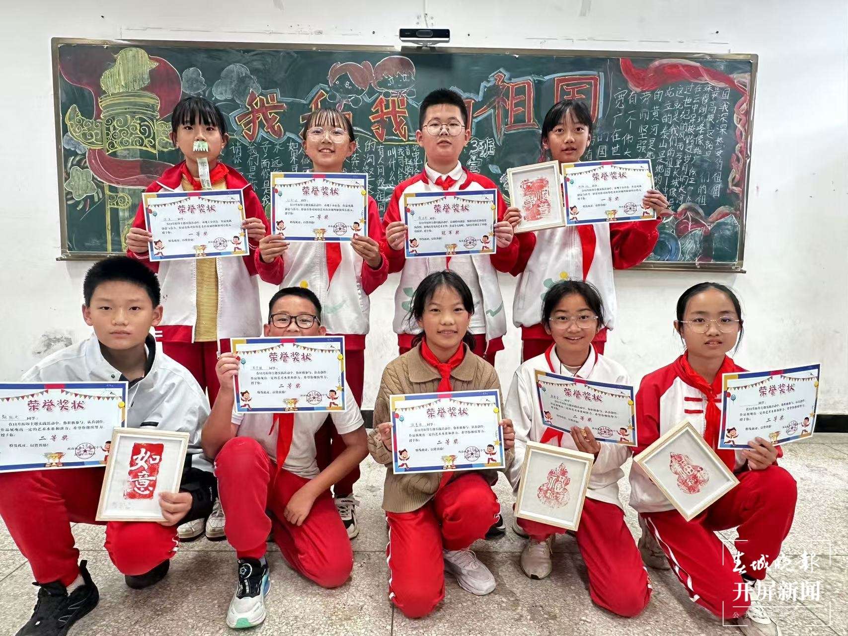 西林附中拓印活动激发学生创造力