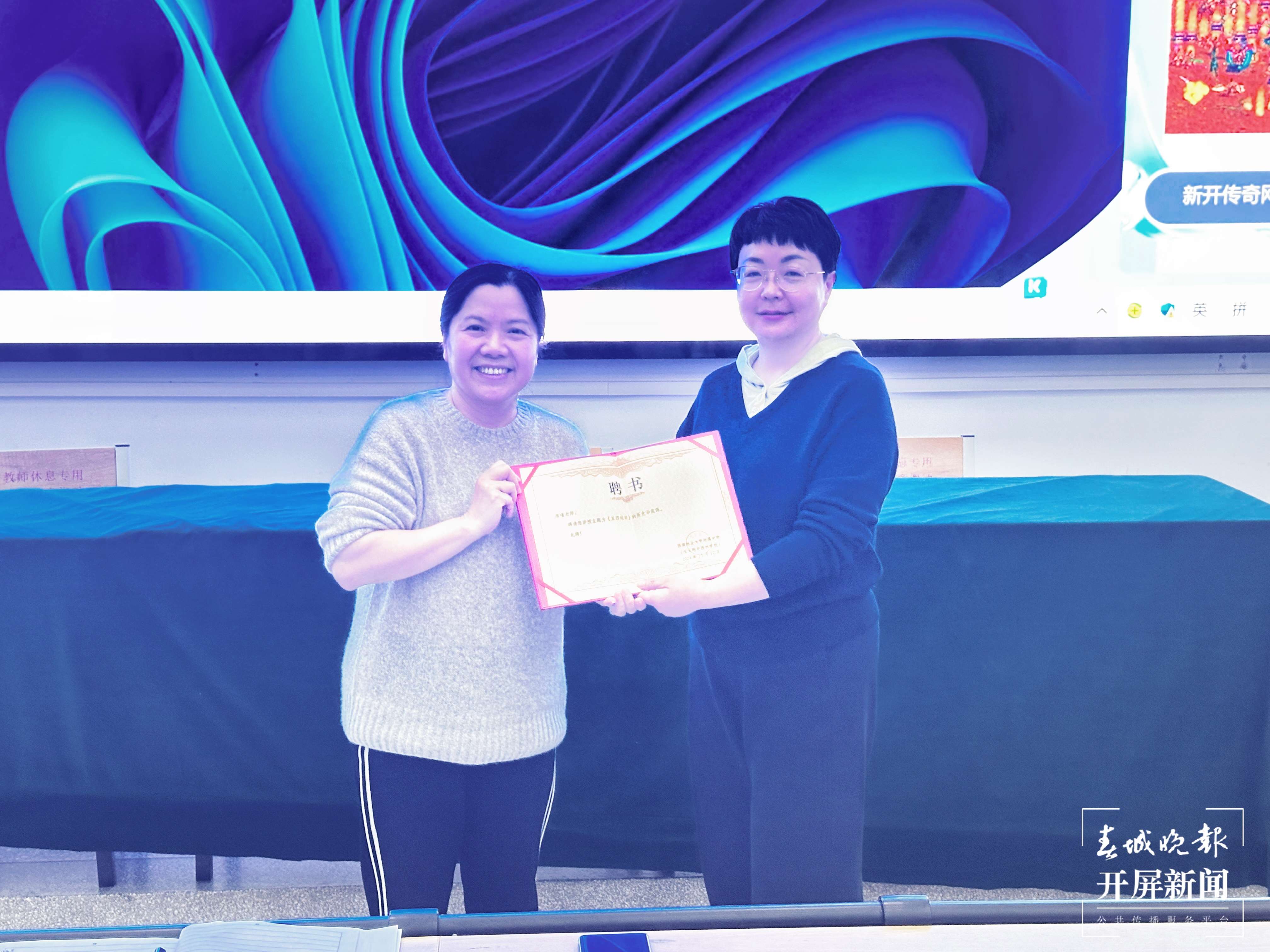 云大附中名师受邀前往西林附中上示范课