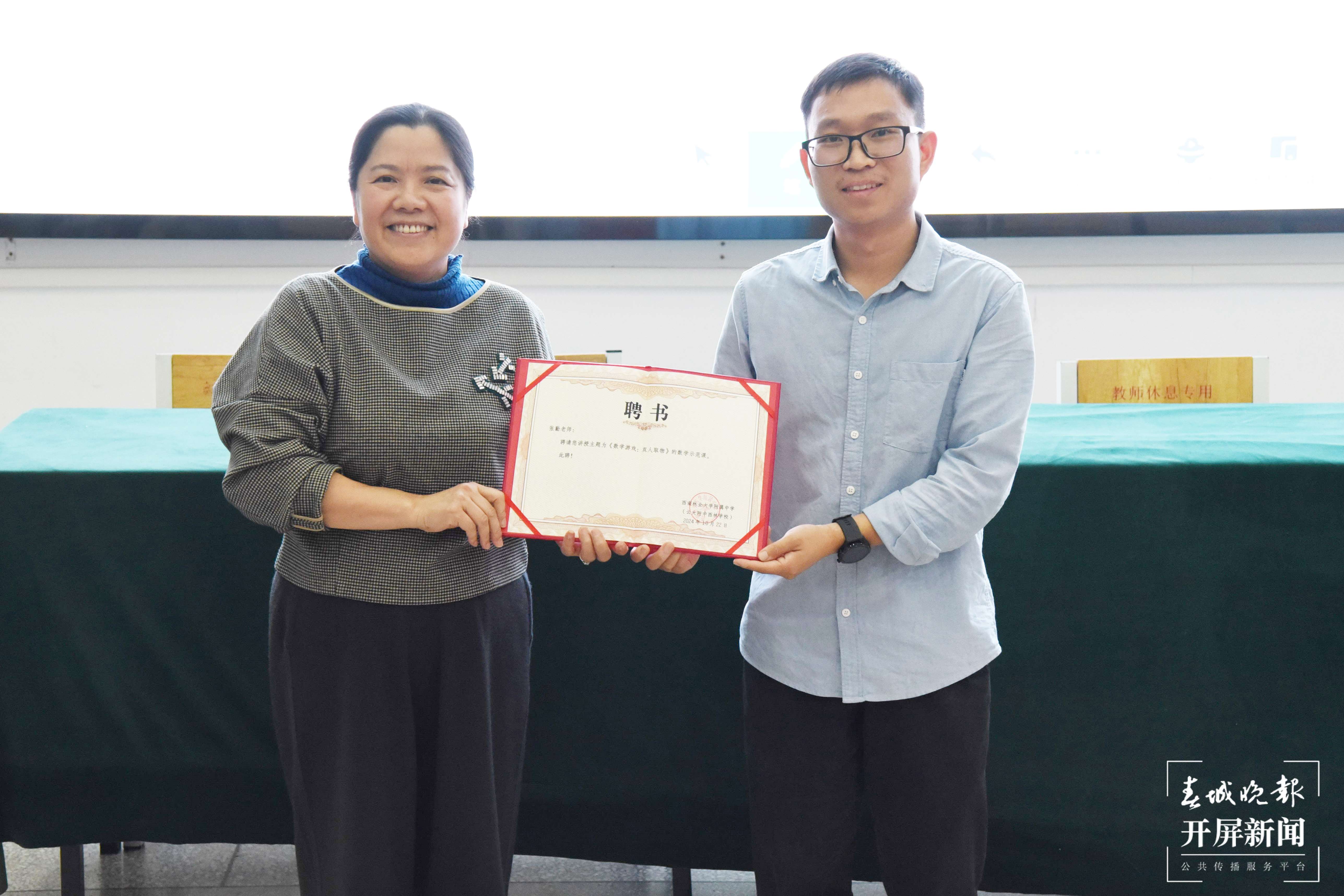 云大附中名师受邀前往西林附中上示范课