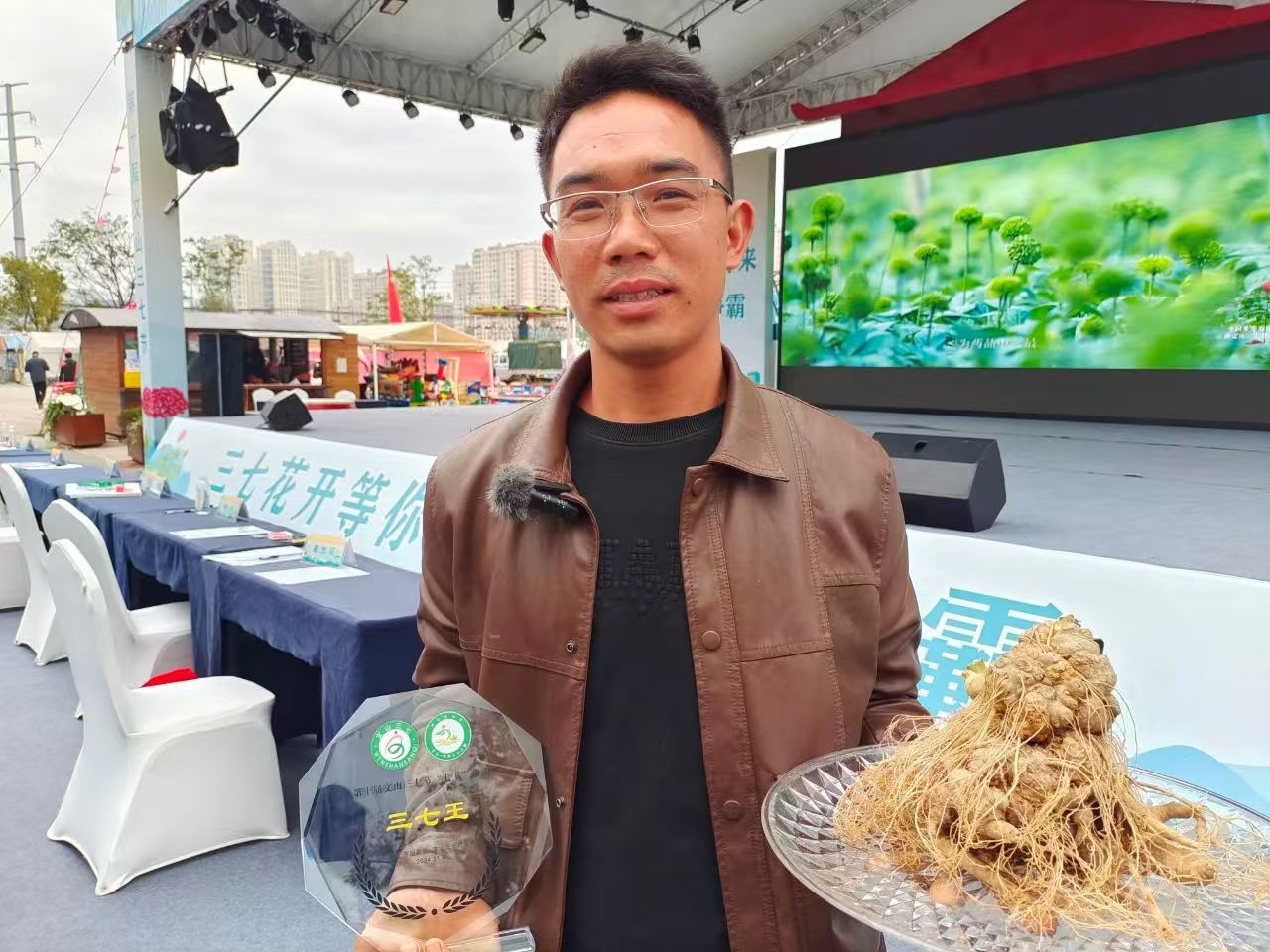 好山好水出好药｜新一届“三七王”长这样