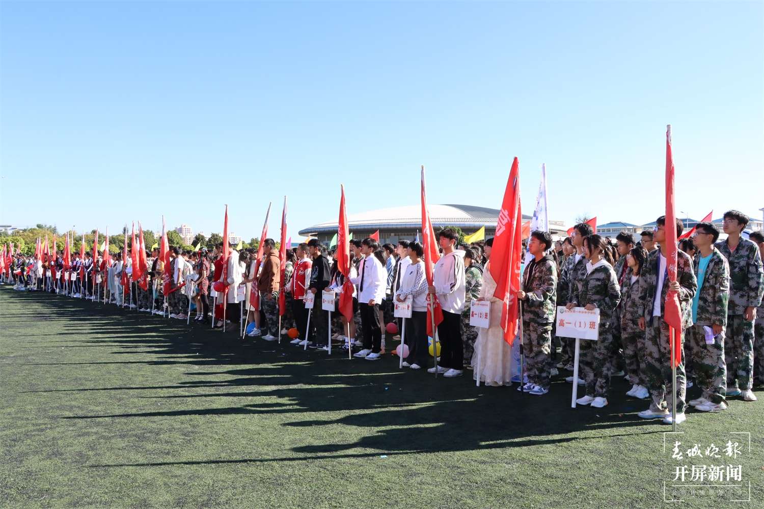 昆一中晋宁学校2024冬运会开幕