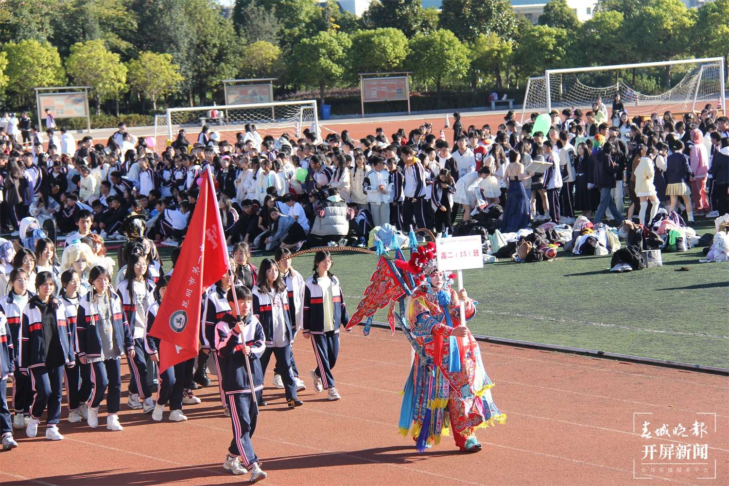 昆一中晋宁学校2024冬运会开幕