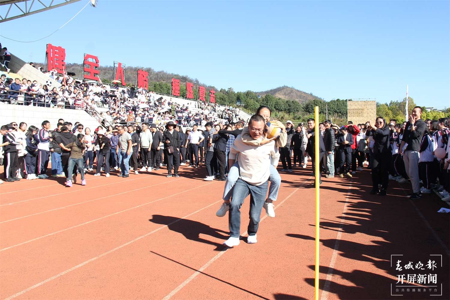 昆一中晋宁学校2024冬运会开幕