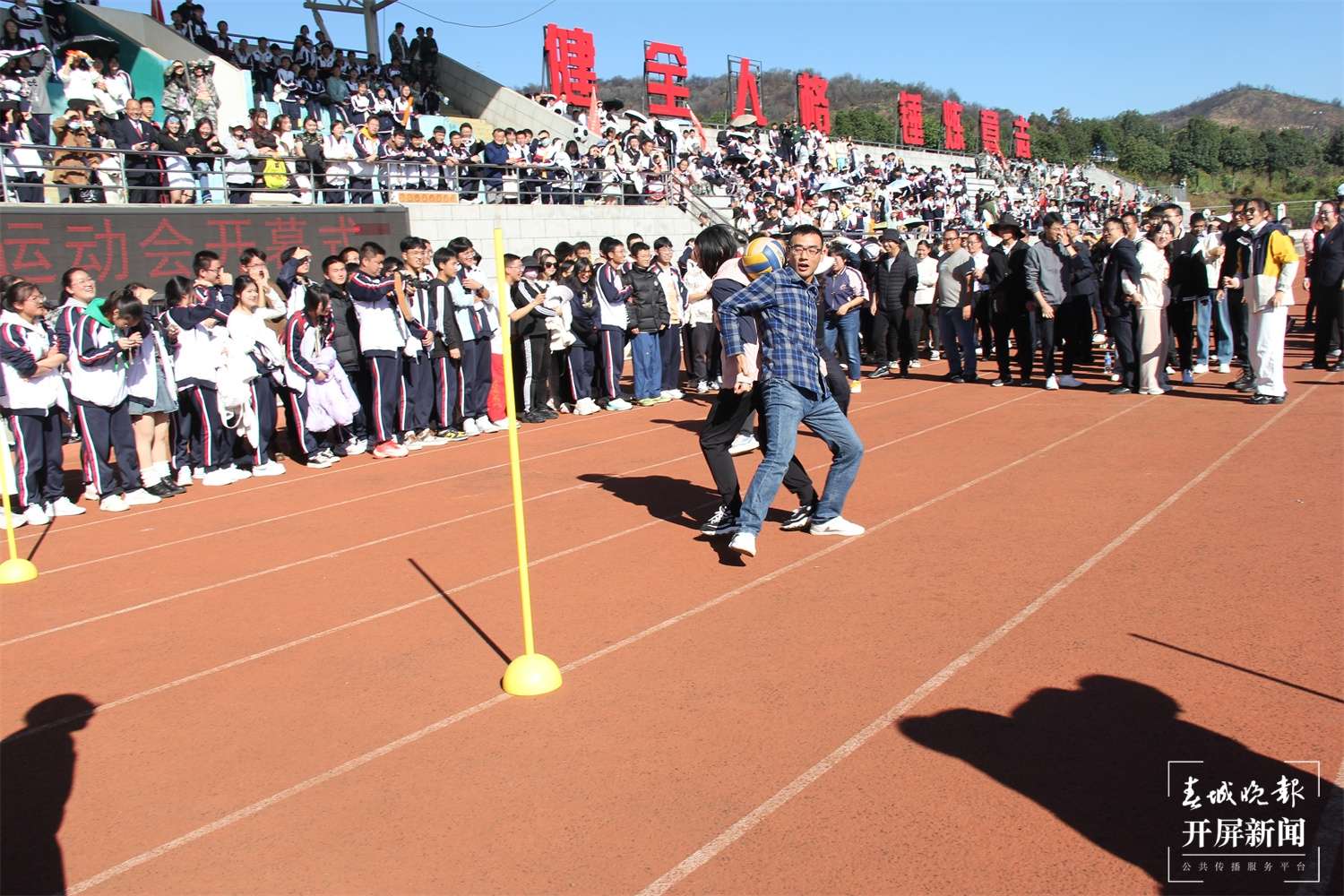 昆一中晋宁学校2024冬运会开幕