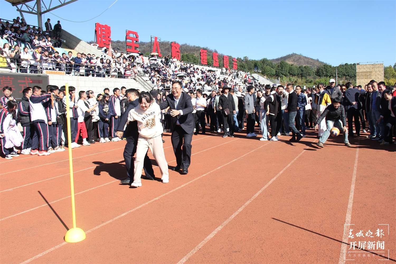 昆一中晋宁学校2024冬运会开幕