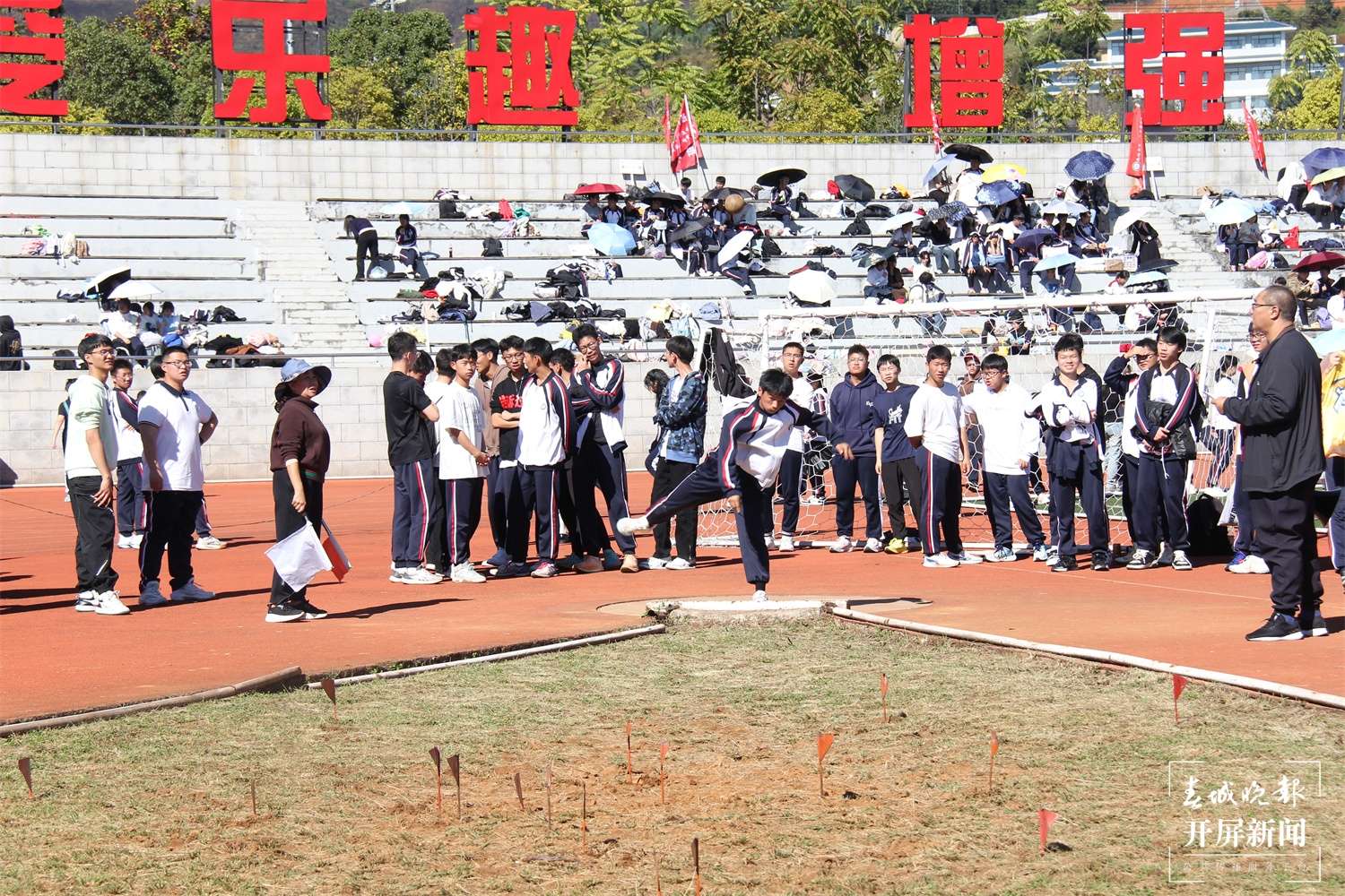 昆一中晋宁学校2024冬运会开幕